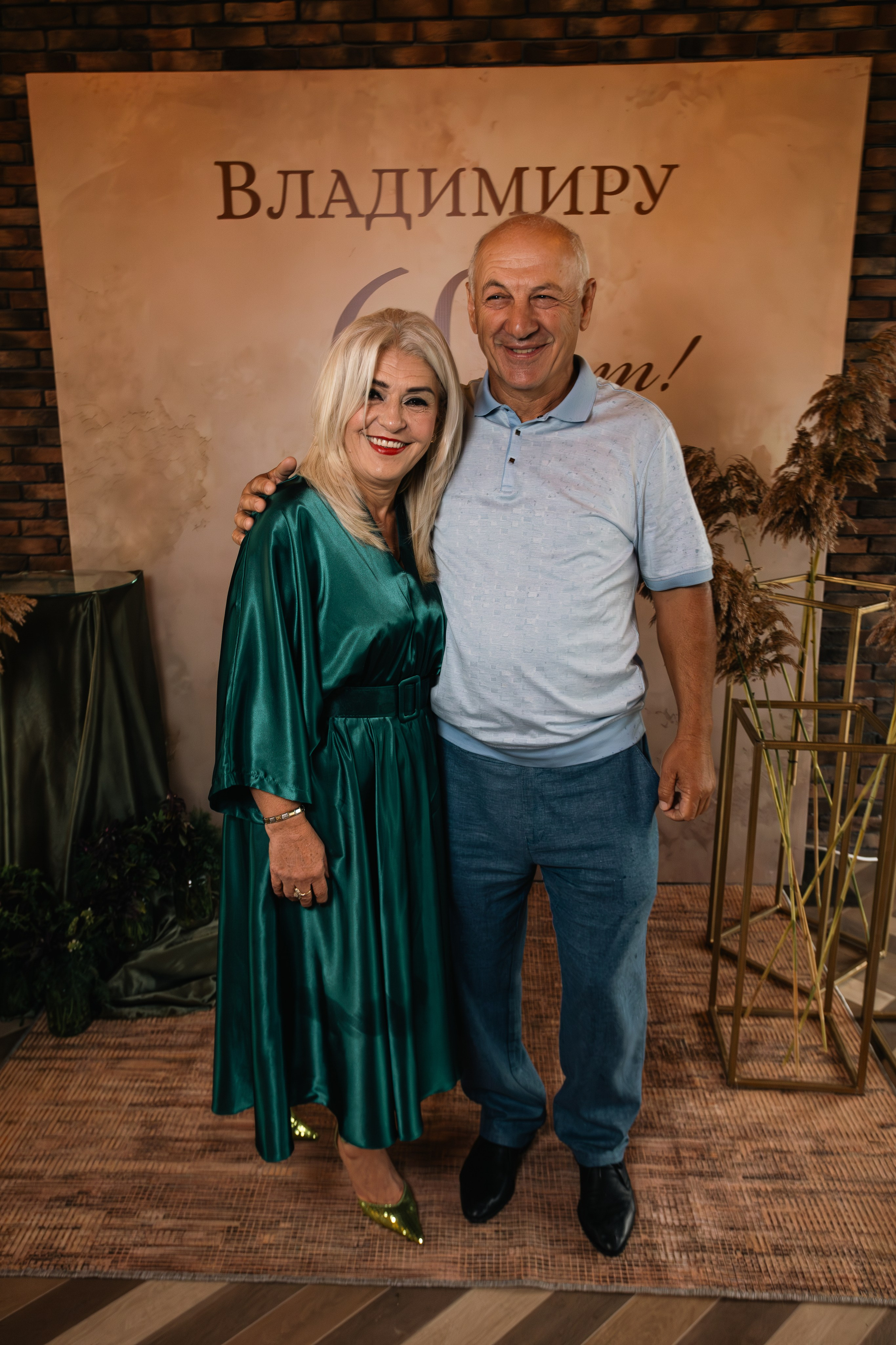 Юбилей Владимир 60 лет. Репортажный фотограф Анапа