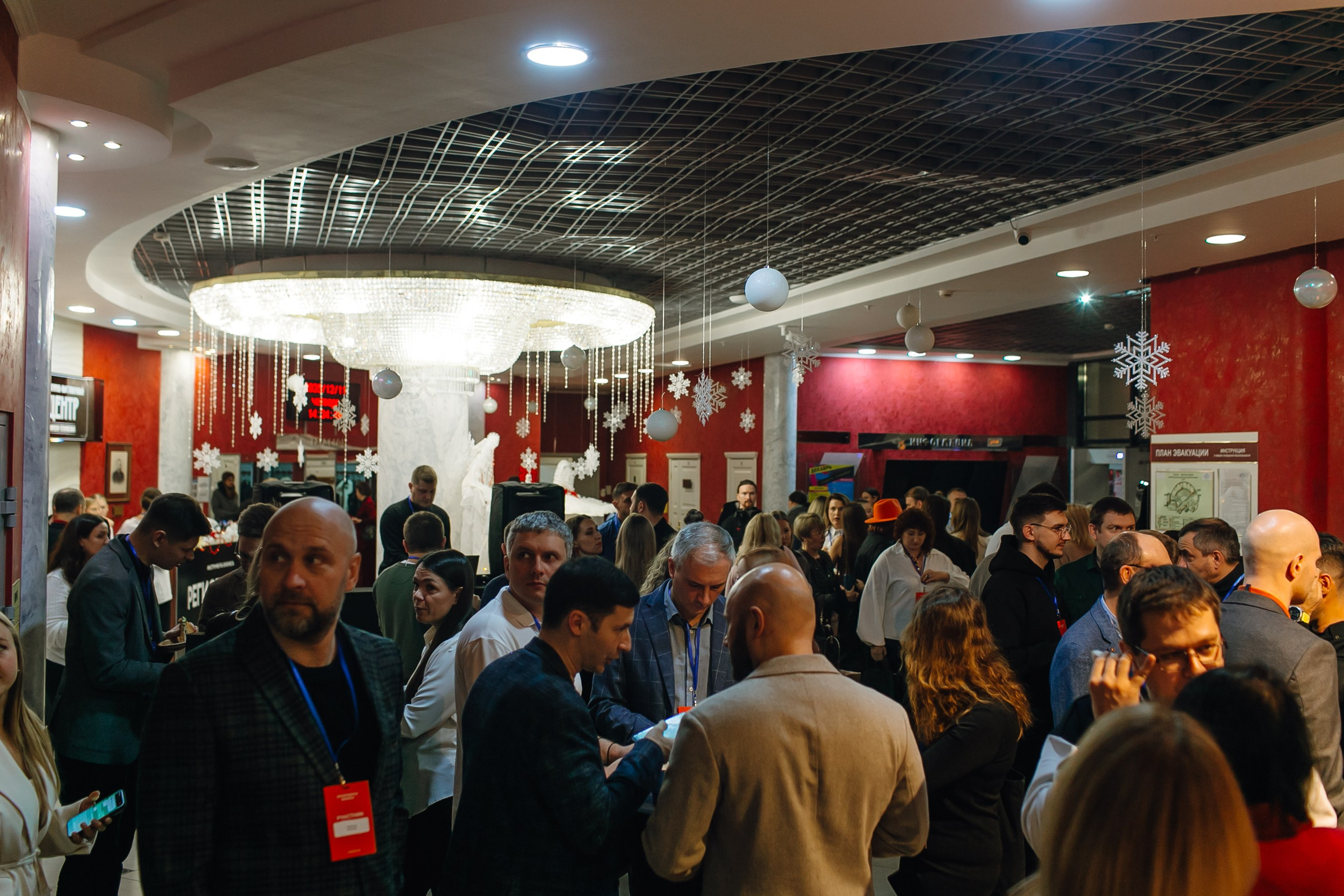 Репортаж бизнес-конференции. Фотограф | Михаил Буш Смоленск