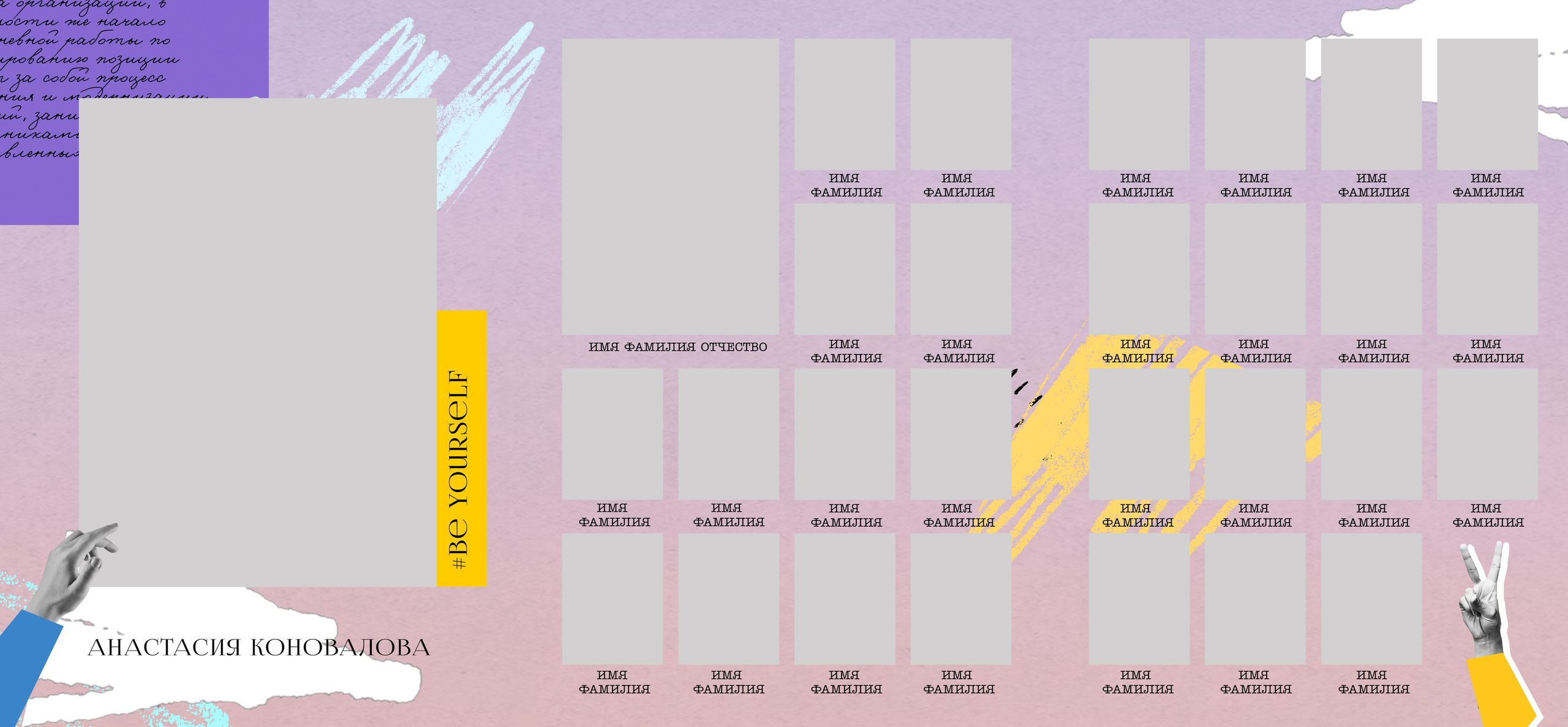 Альбом трюмо детского сада. Школьный фотограф Троицк