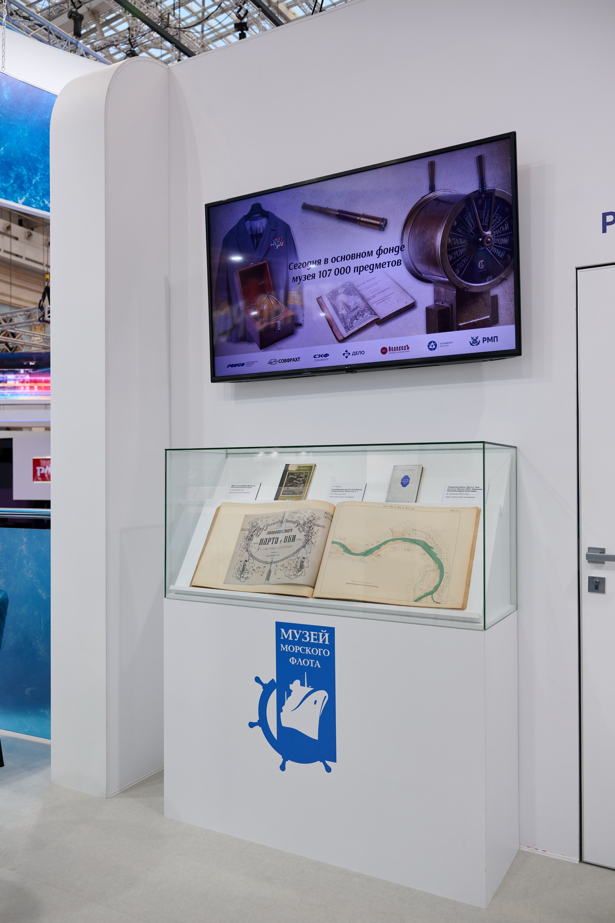 19 Международный форум и выставка Транспорт России. Сергей Богомолов. Свадебный и семейный фотограф