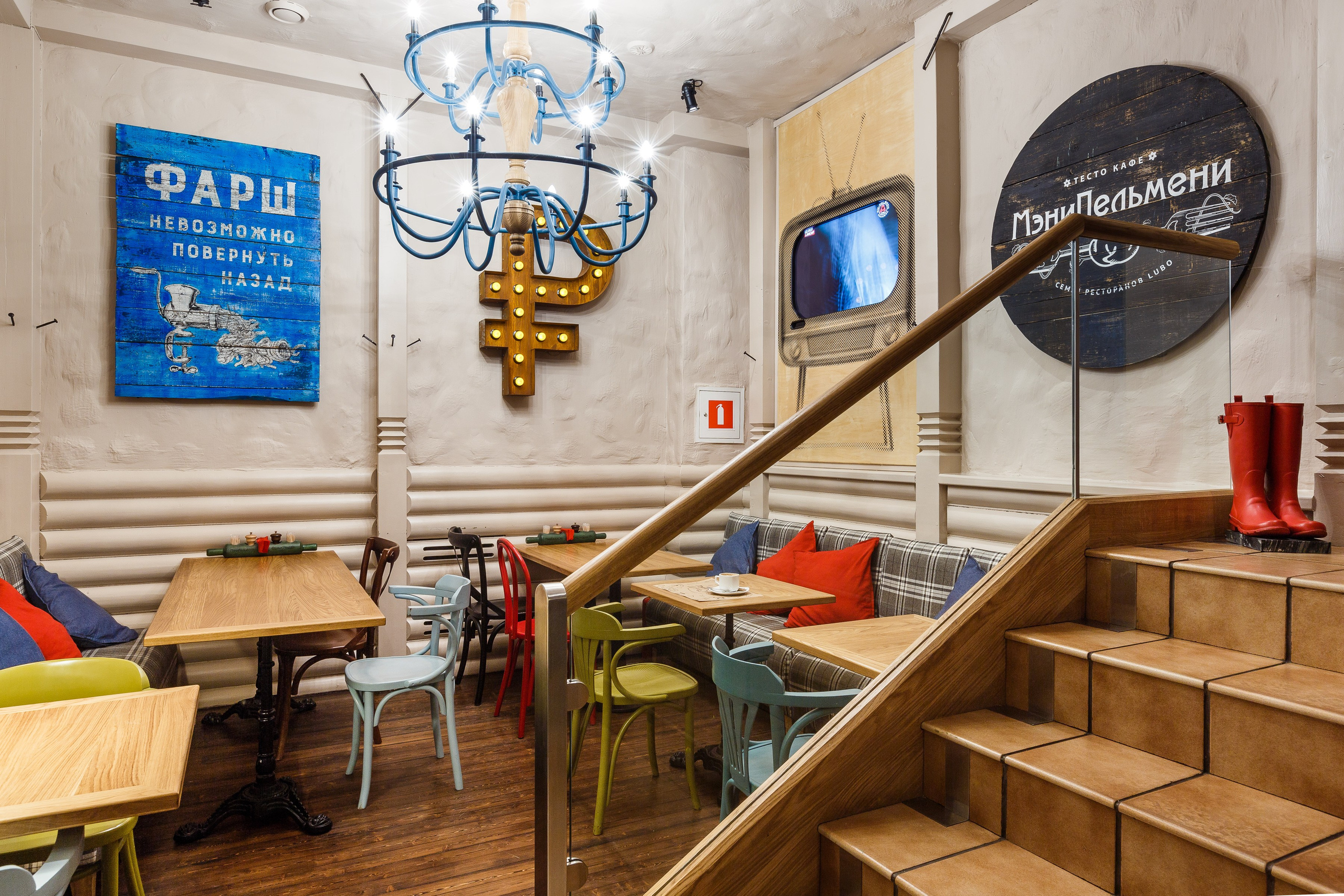 Помещение для Общепита. Инвестиционный консалтинг Недвижимость