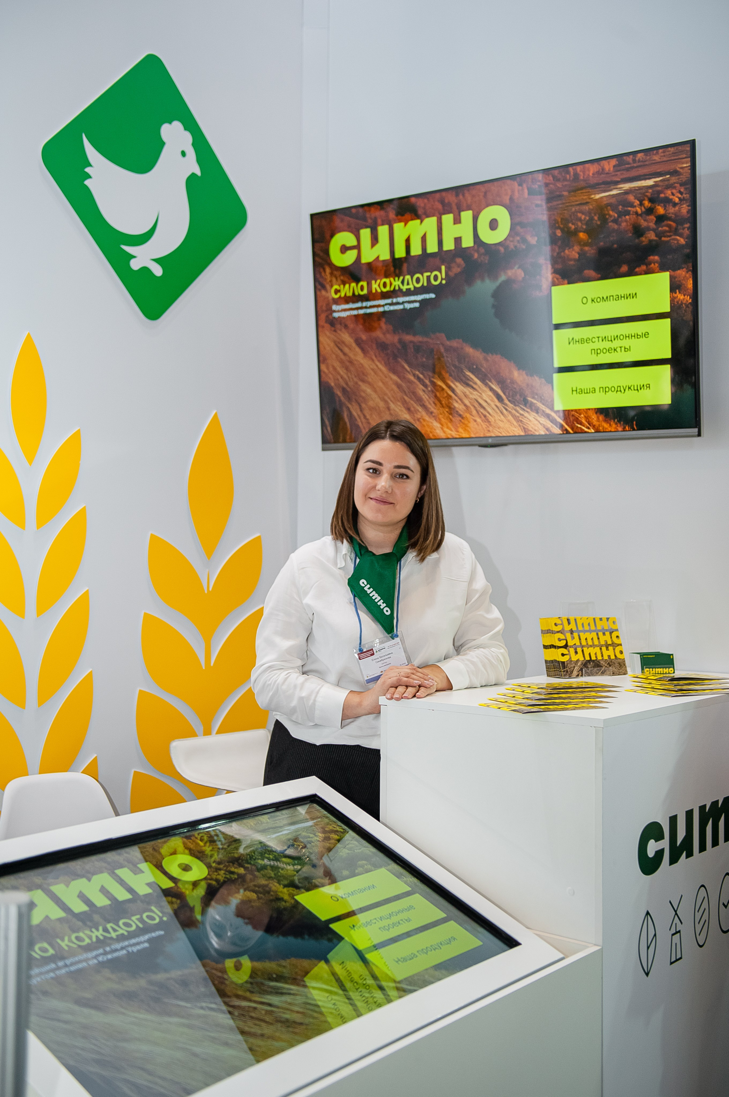 СИТНО ЭКСПО. Фотограф Антон Малыхин