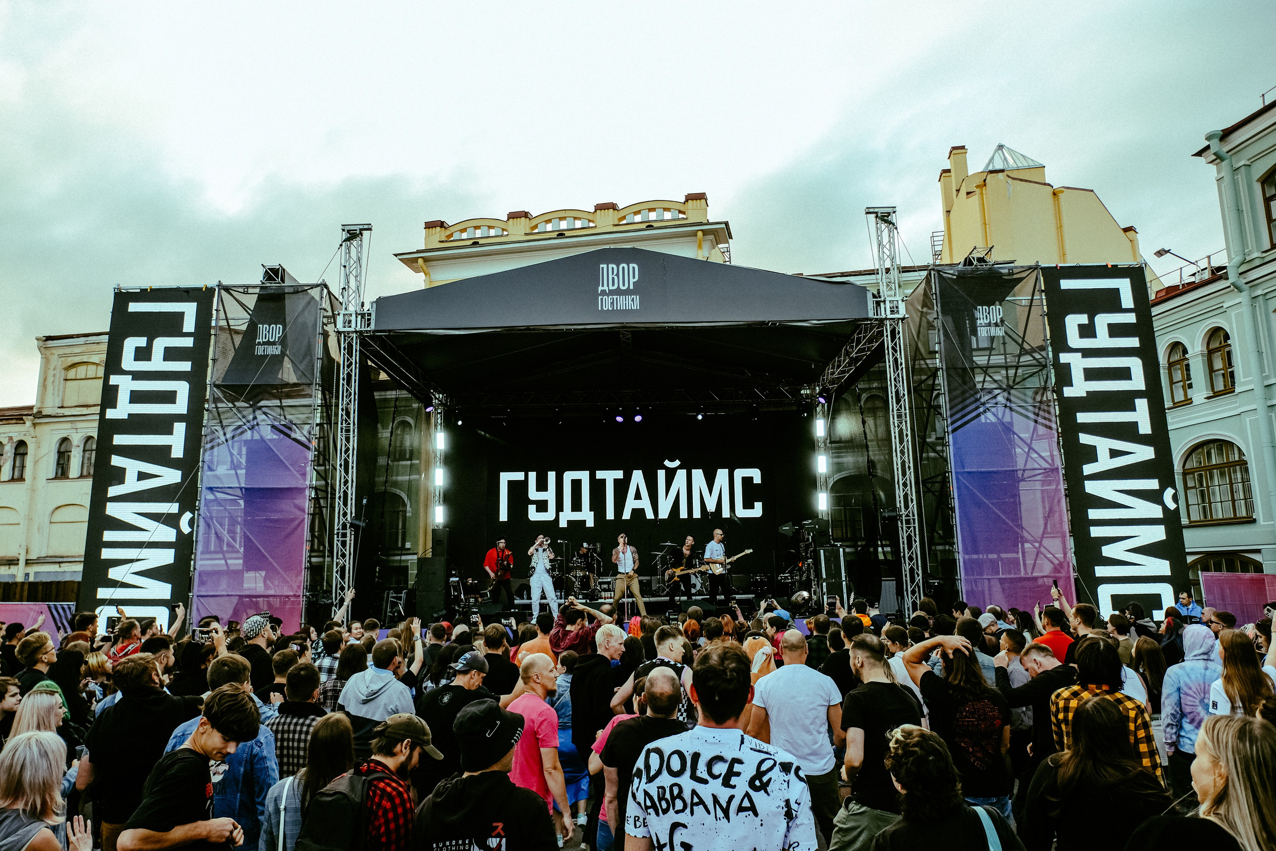 Just fest СПб (Jane air, Neverlove, Гудтаймс, Пол Пунш). Репортажный и портретный фотограф в Москве Кристина Волконская