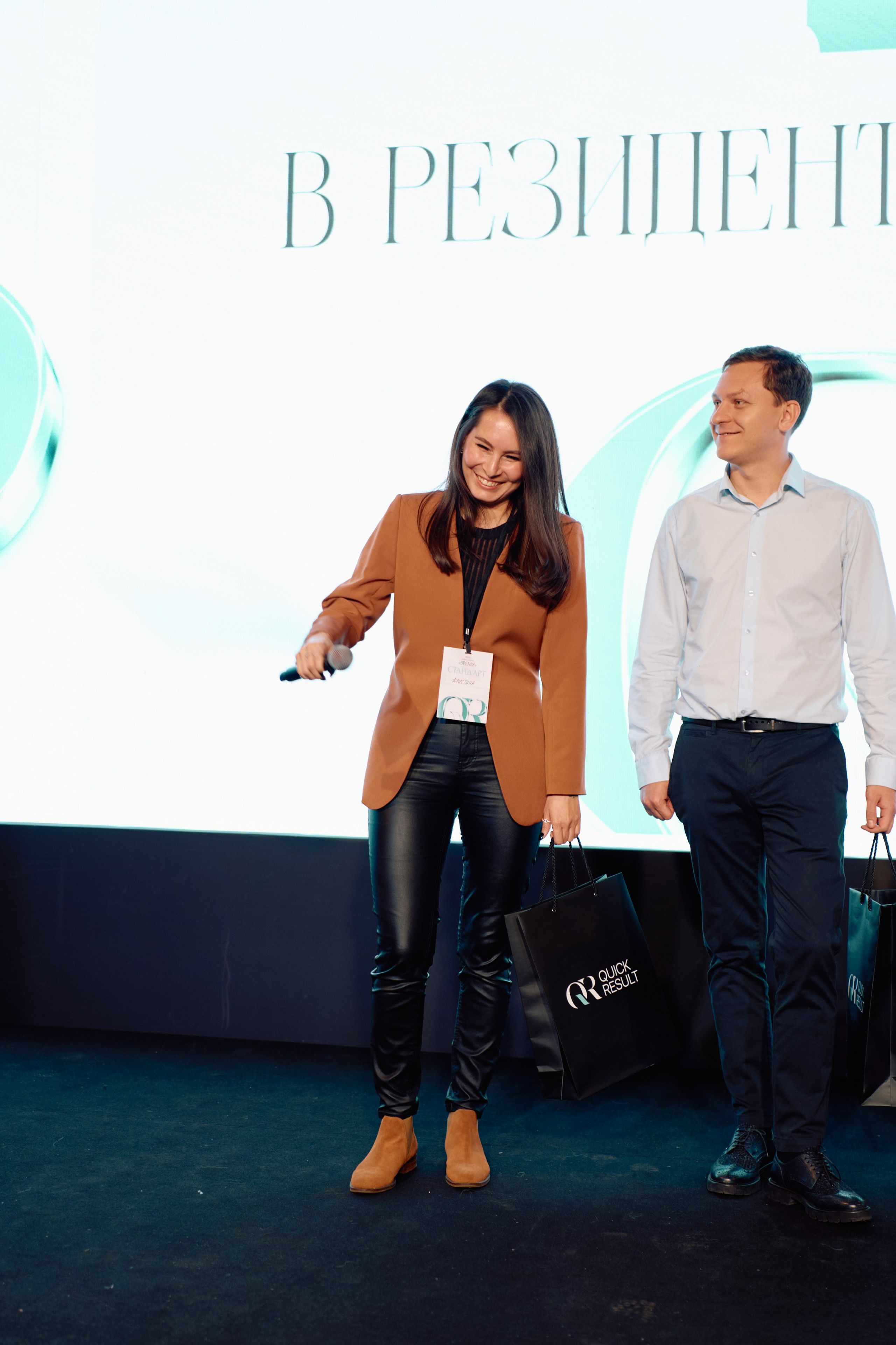 Форум QR. Свадебный фотограф в Москве Кристина Чехова