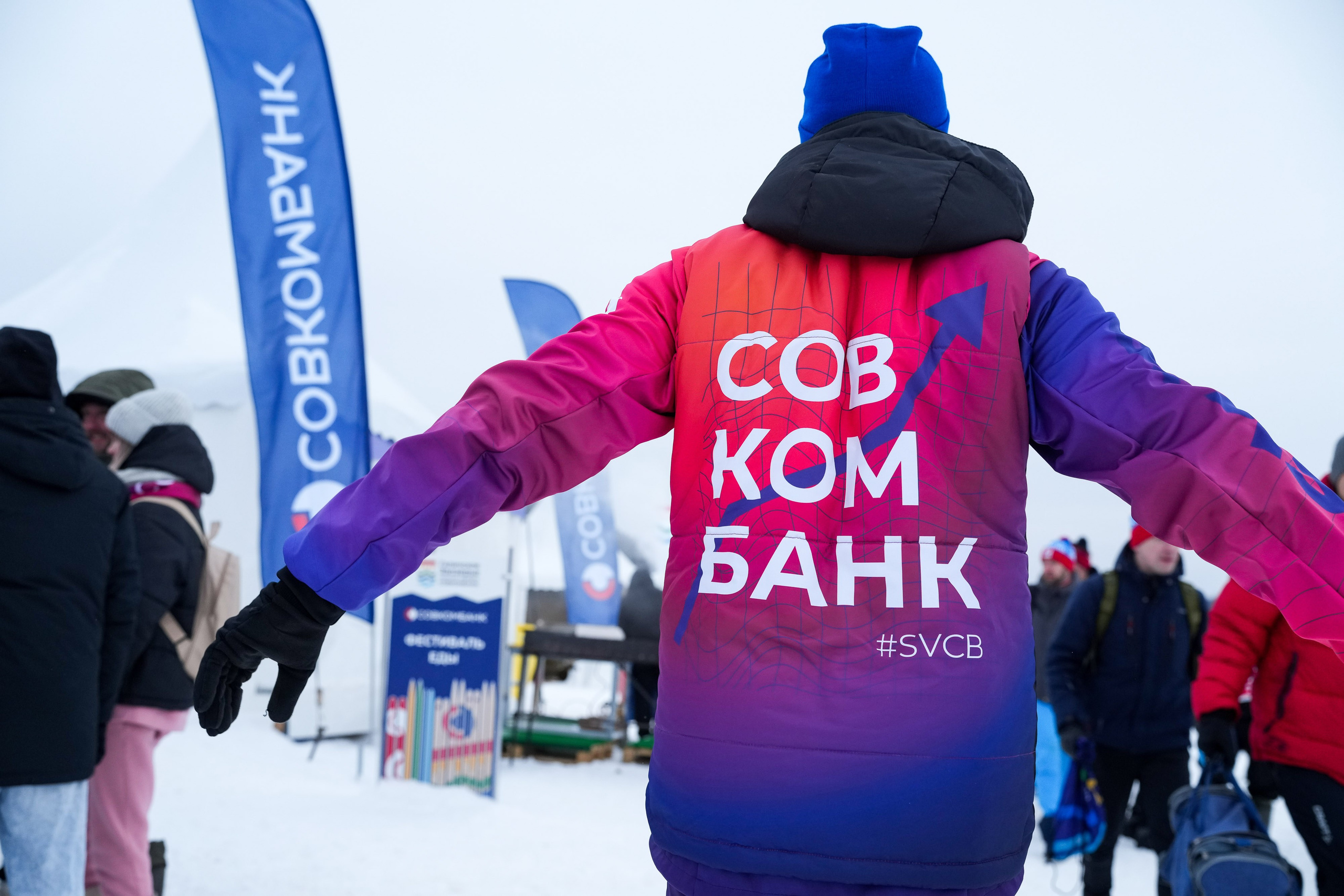 Галичское заозерье лыжный марафон Совкомбанк. Репортажный фотограф Сергей Сажин г. Ярославль