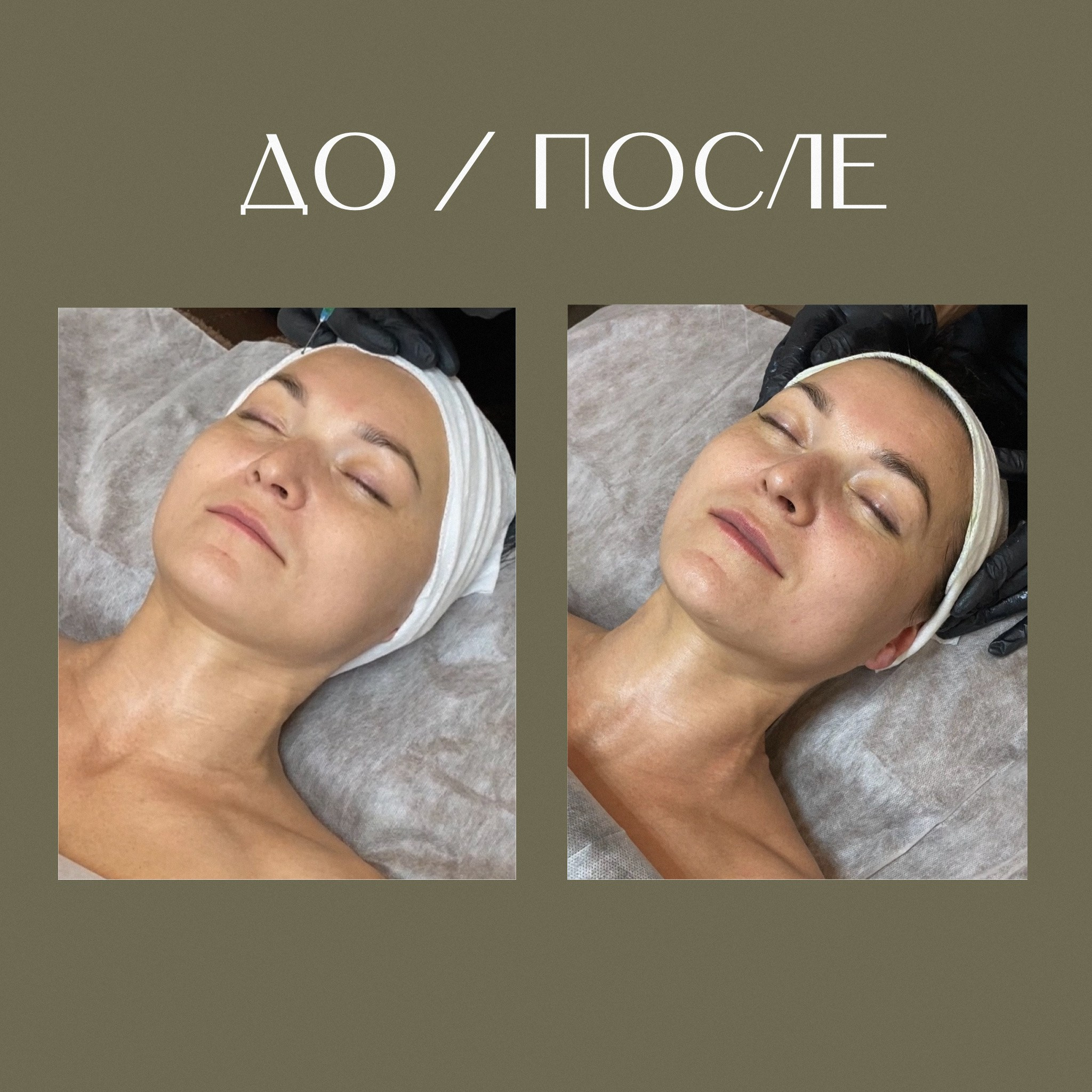 Татьяна, косметолог. Фотограф в Минске Света Григорьева