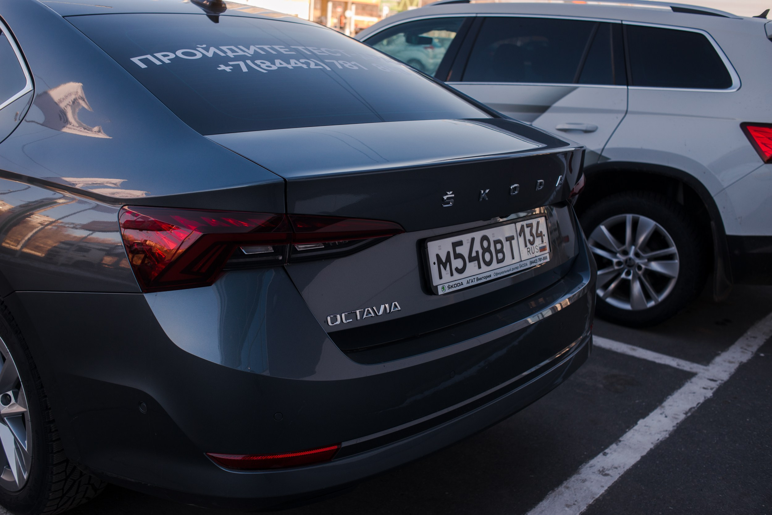 Skoda. Главная