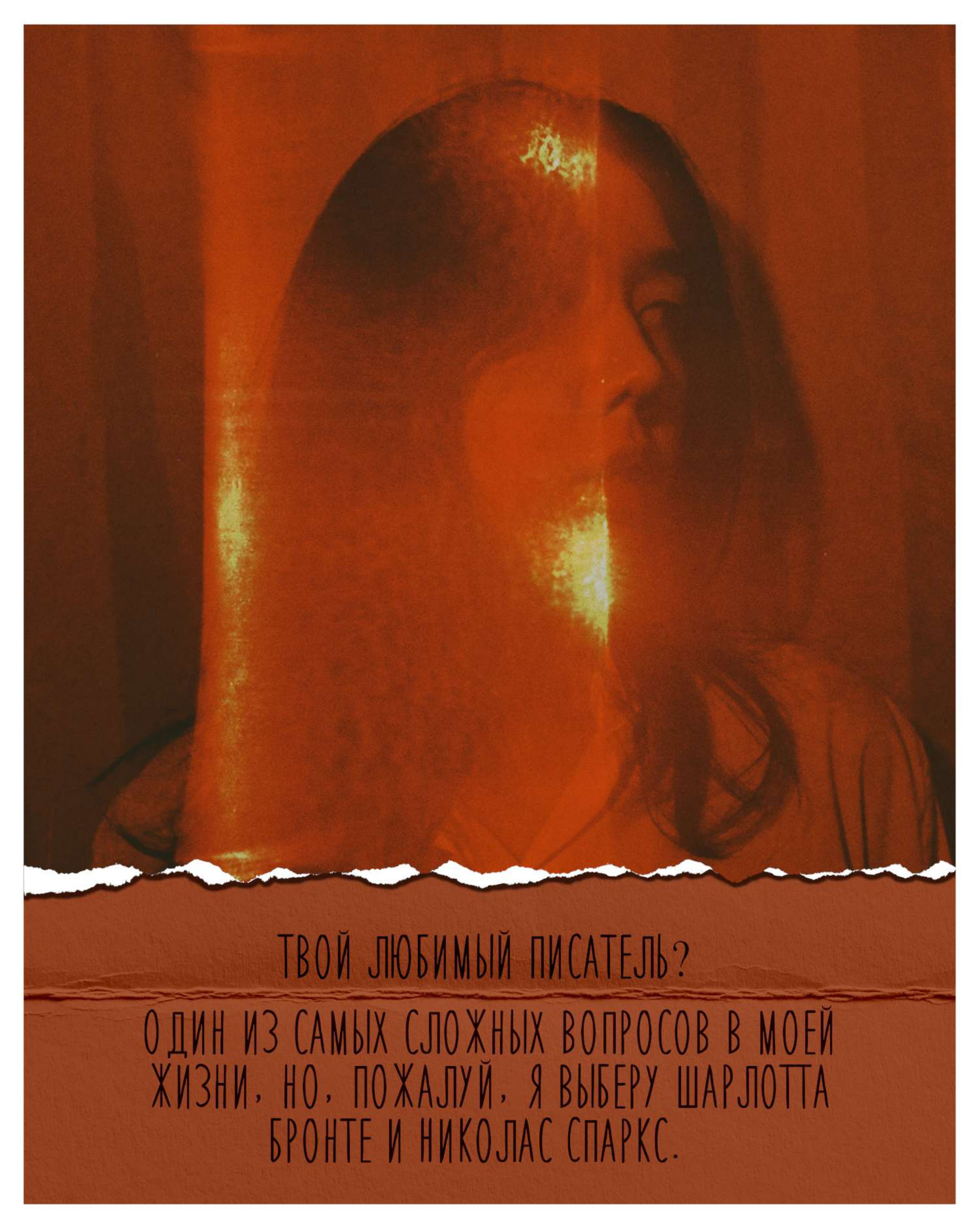 Алия Бокоева