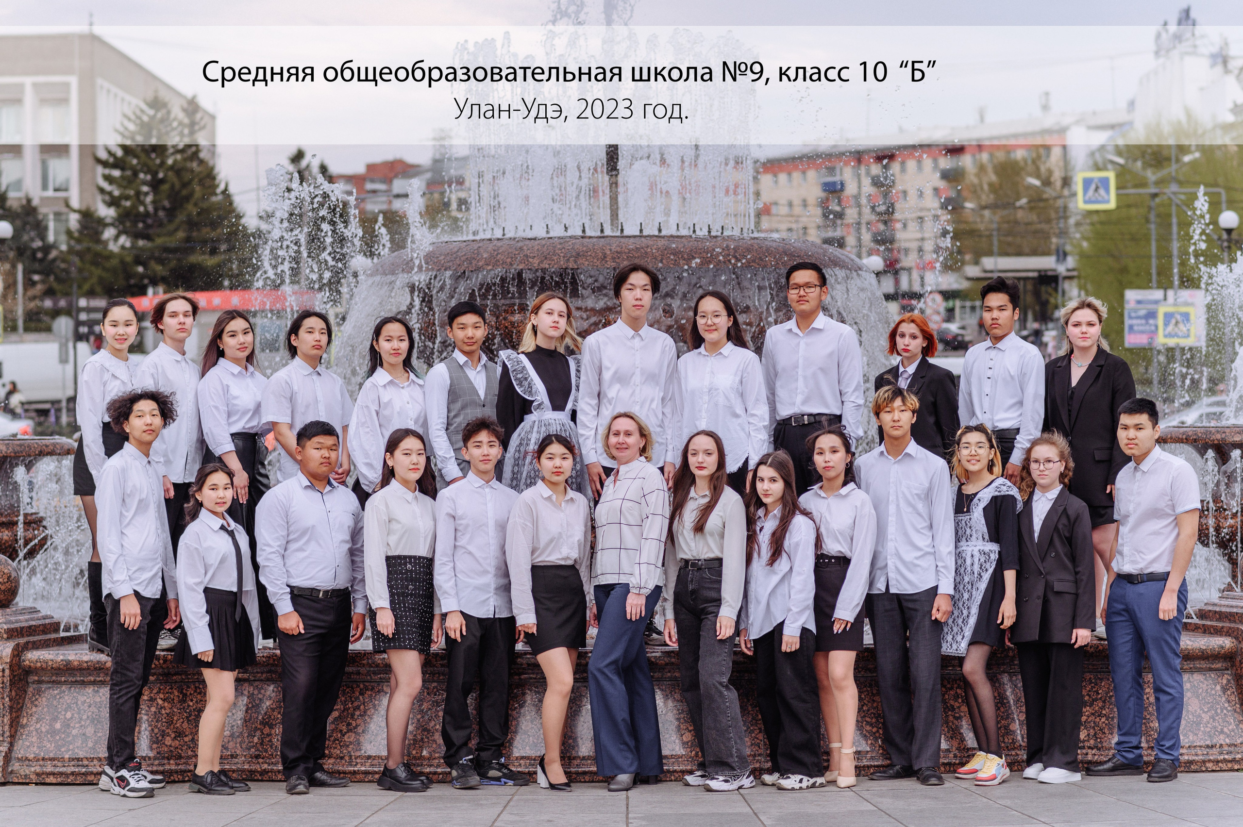 Общее фото — 450 руб. Портрет — 350 руб. Виньетка 750 руб. Семейный и свадебный фотограф в Улан-Удэ, Иркутске Илья Спектор