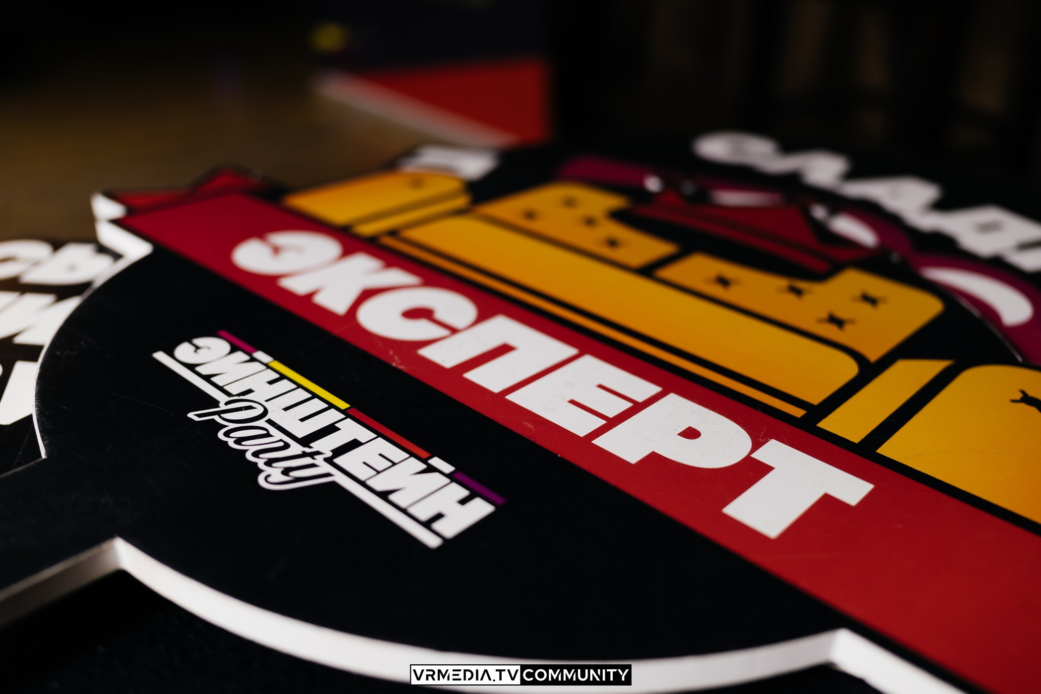 Эйнштейн Party в ресторане «Мюнхен»