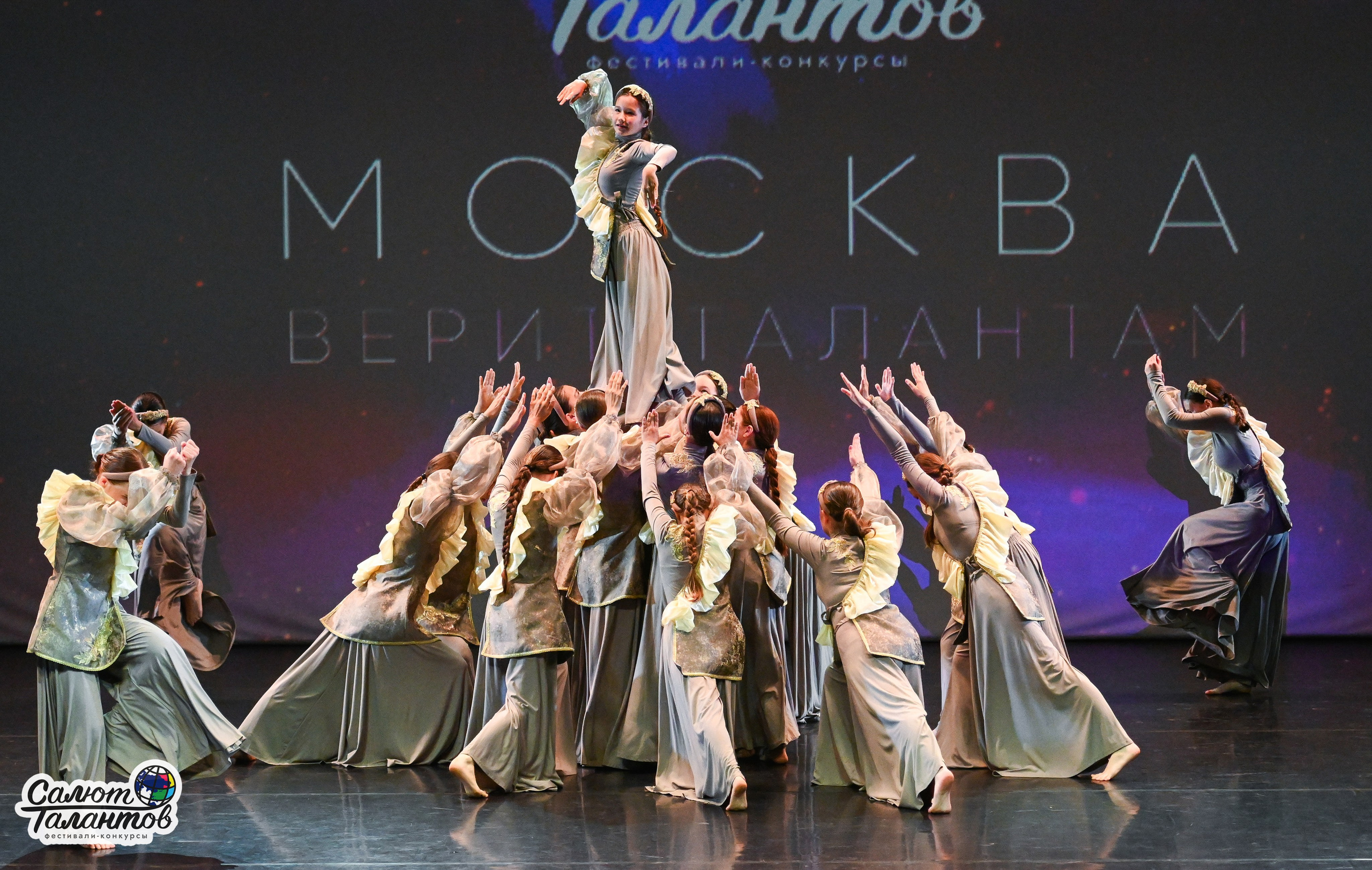 13.06.2026 «Салют Талантов» 47-й Международный фестиваль-конкурс «МОСКВА ВЕРИТ ТАЛАНТАМ» г. Москва. Медиастудия Фото Концепт