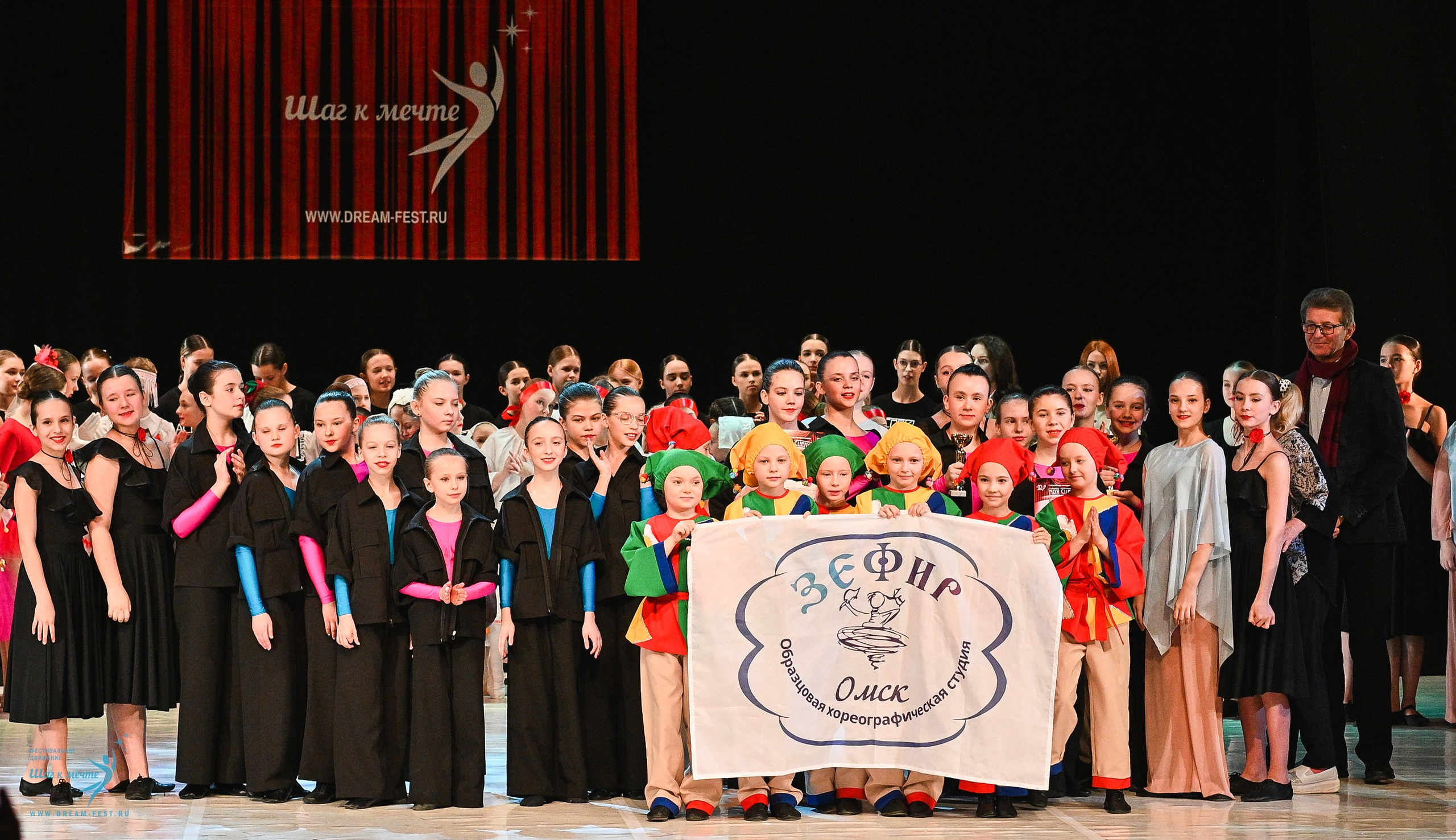 15.03.2025 «Моя Сцена» Фестивальное движение «Шаг к мечте» г. Москва. Медиастудия Фото Концепт
