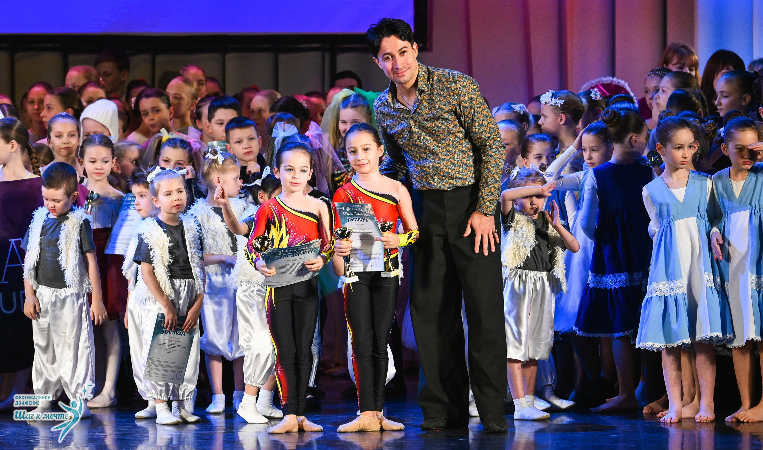 06.12.2025 Фестивальное движение «Шаг к мечте» г. Санкт-Петербург. Медиастудия Фото Концепт