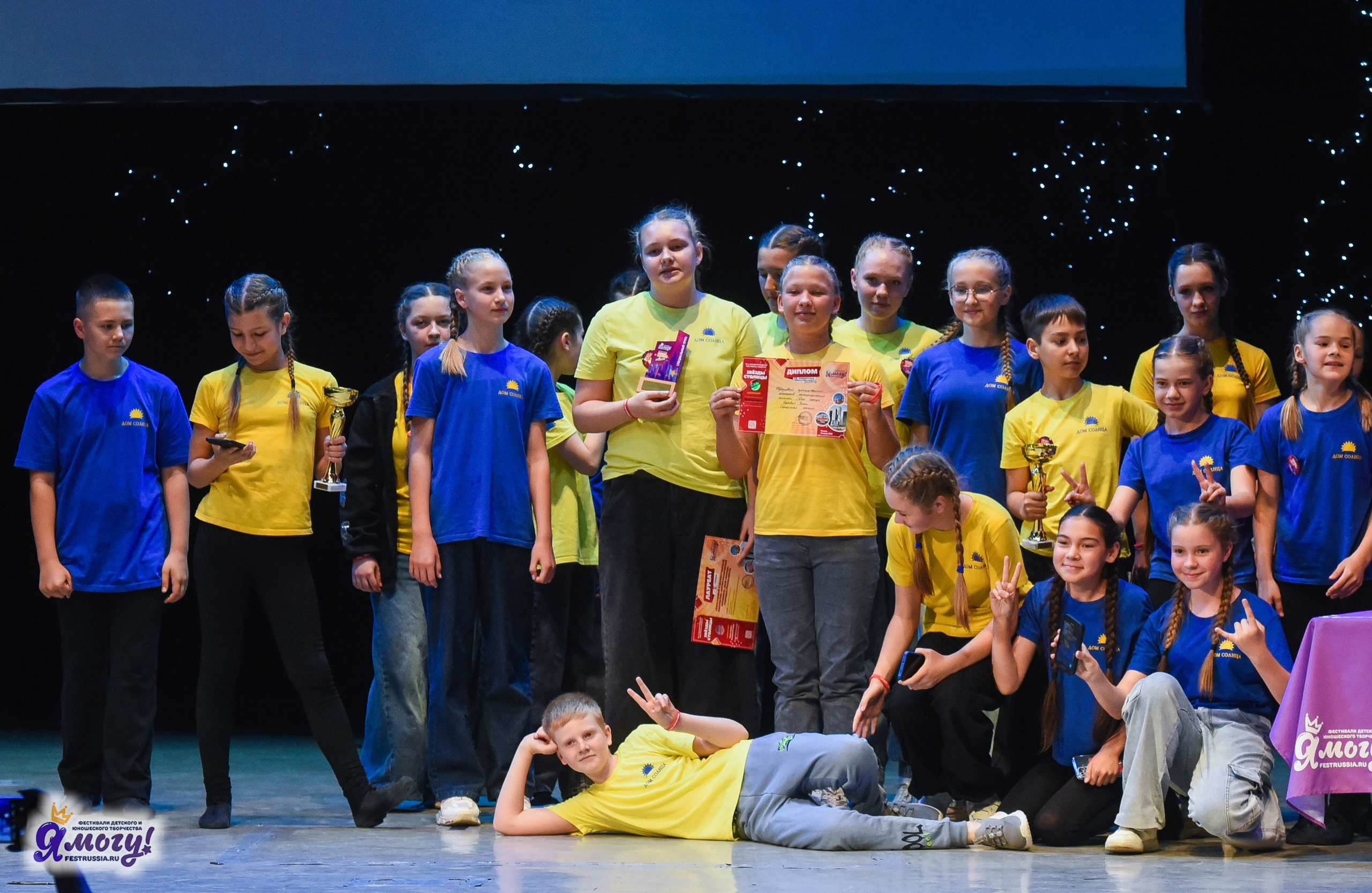 13.06.2025  «Я МОГУ!» 50-й Международный фестиваль-конкурс «Звезды Столицы» г. Москва. Медиастудия Фото Концепт