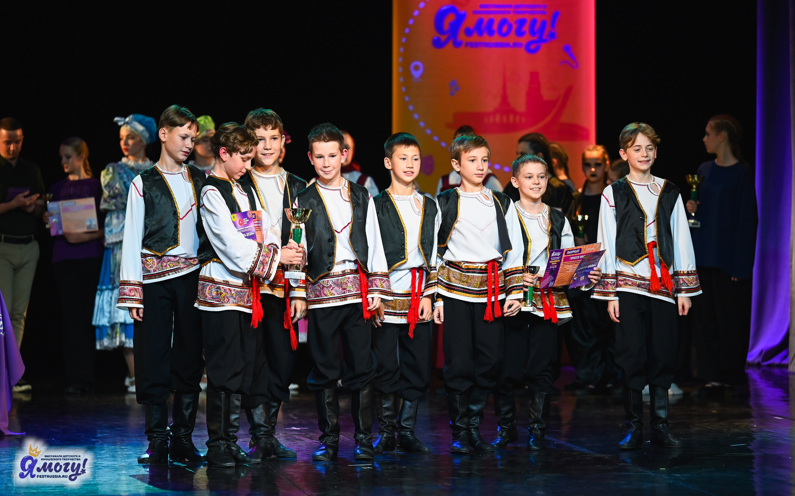 26.10.2025 «Я МОГУ!» 85-й Международный фестиваль-конкурс «Вдохновение.Осень» г. Санкт-Петербург. Медиастудия Фото Концепт