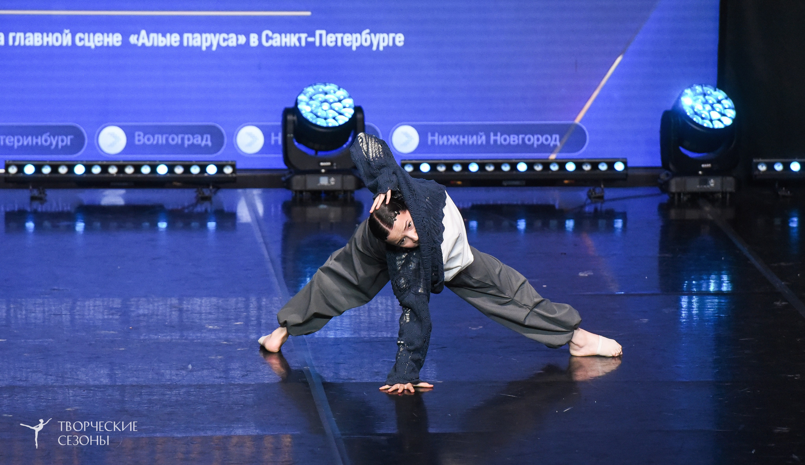 22.06.2026-23.06.2026 «Творческие Сезоны» Финал первенства «Всероссийская танцевальная олимпиада» г. Санкт-Петербург. Медиастудия Фото Концепт