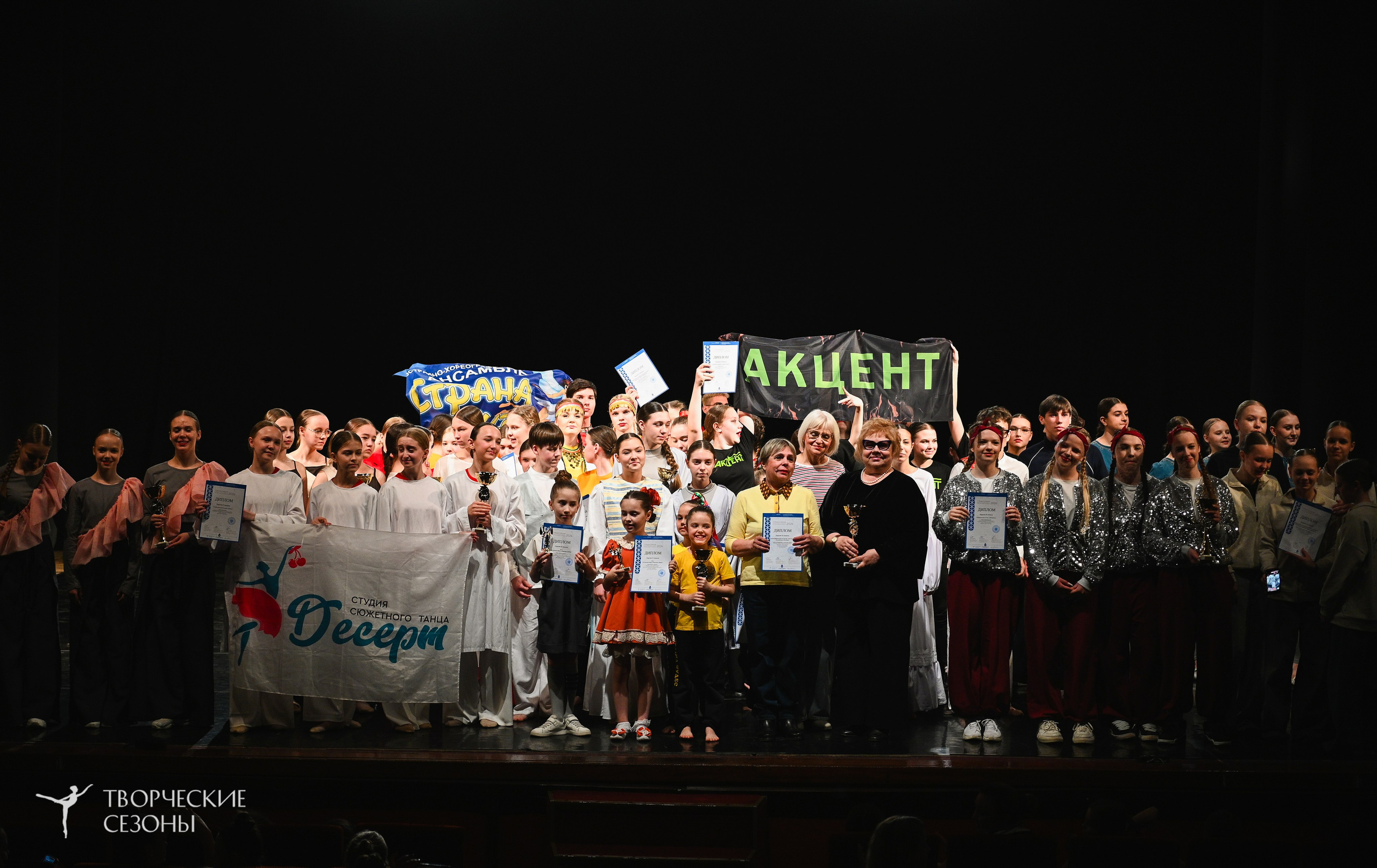 27.03.2026 V Всероссийский фестиваль «Россия танцует на Волге. Нижний Новгород». Медиастудия Фото Концепт