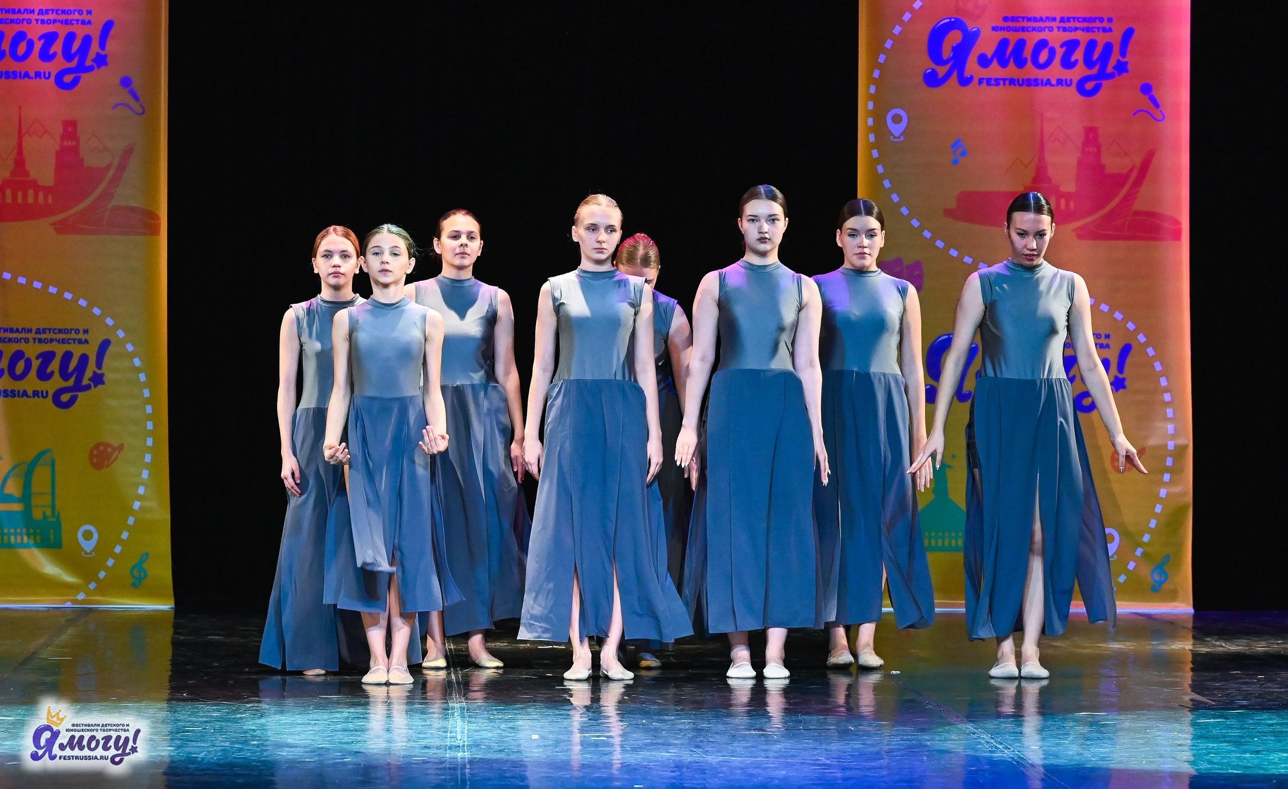 26.10.2025 «Я МОГУ!» 85-й Международный фестиваль-конкурс «Вдохновение.Осень» г. Санкт-Петербург. Медиастудия Фото Концепт