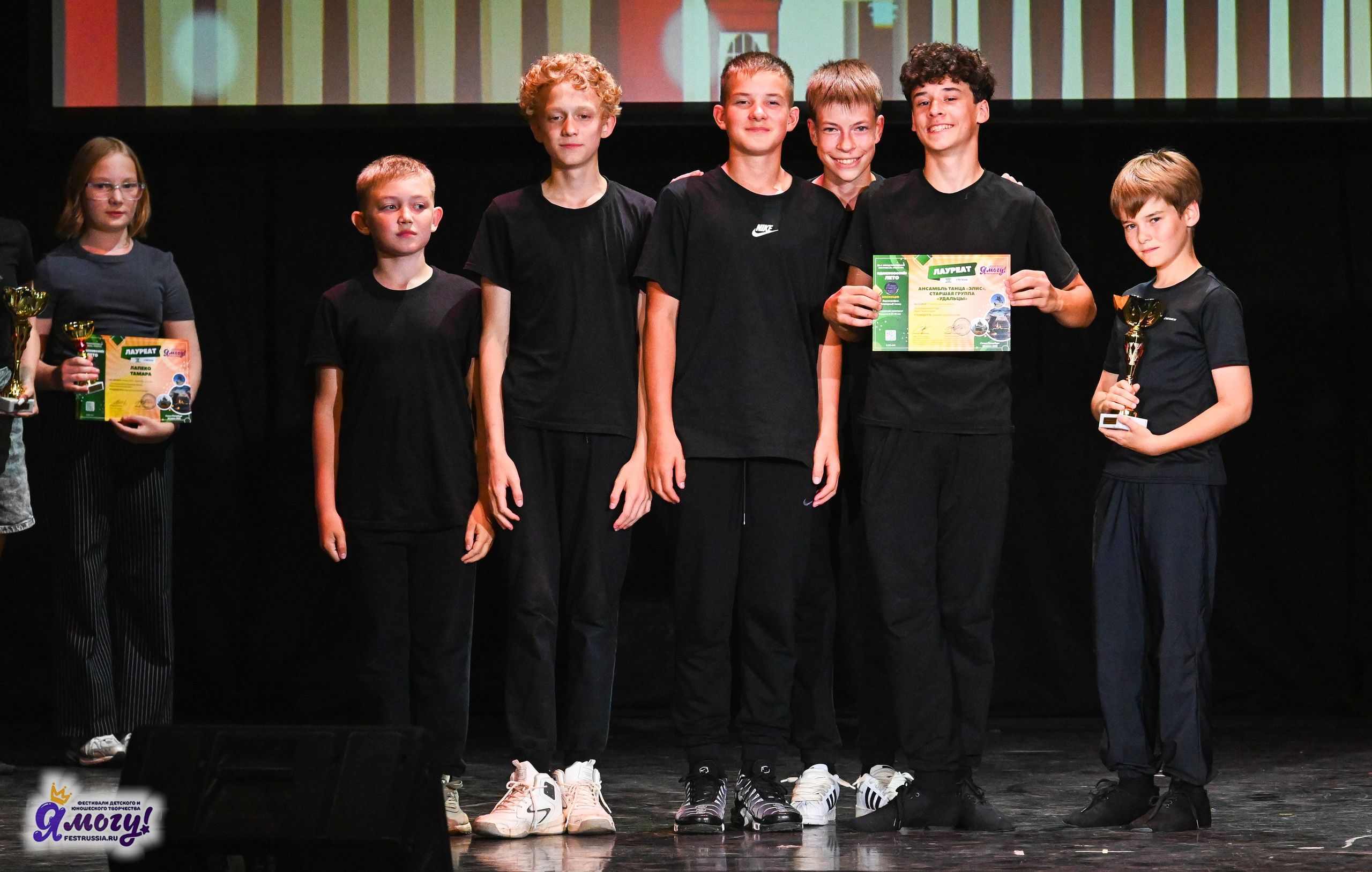 25.07.2025 «Я МОГУ!» 83-й Международный фестиваль-конкурс «Вдохновение.Лето» Санкт-Петербург. Медиастудия Фото Концепт