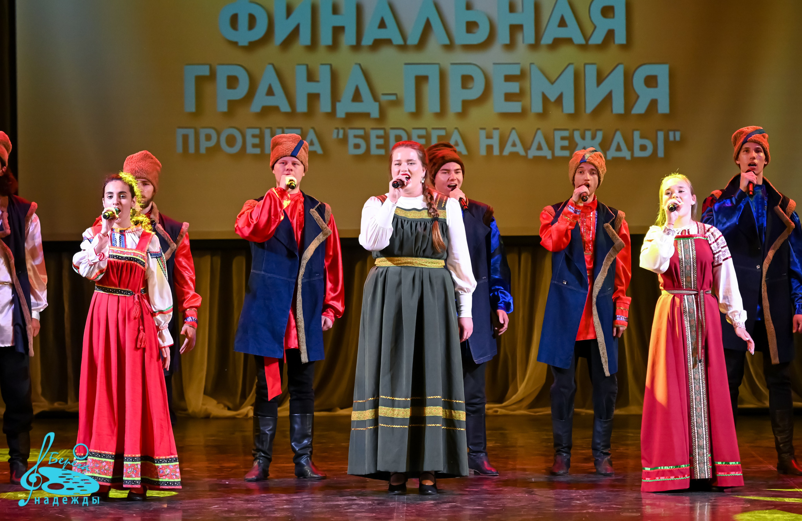 16.06.2024 Финальная Гранд-Премия проекта «Берега Надежды» г. Москва. Медиастудия Фото Концепт