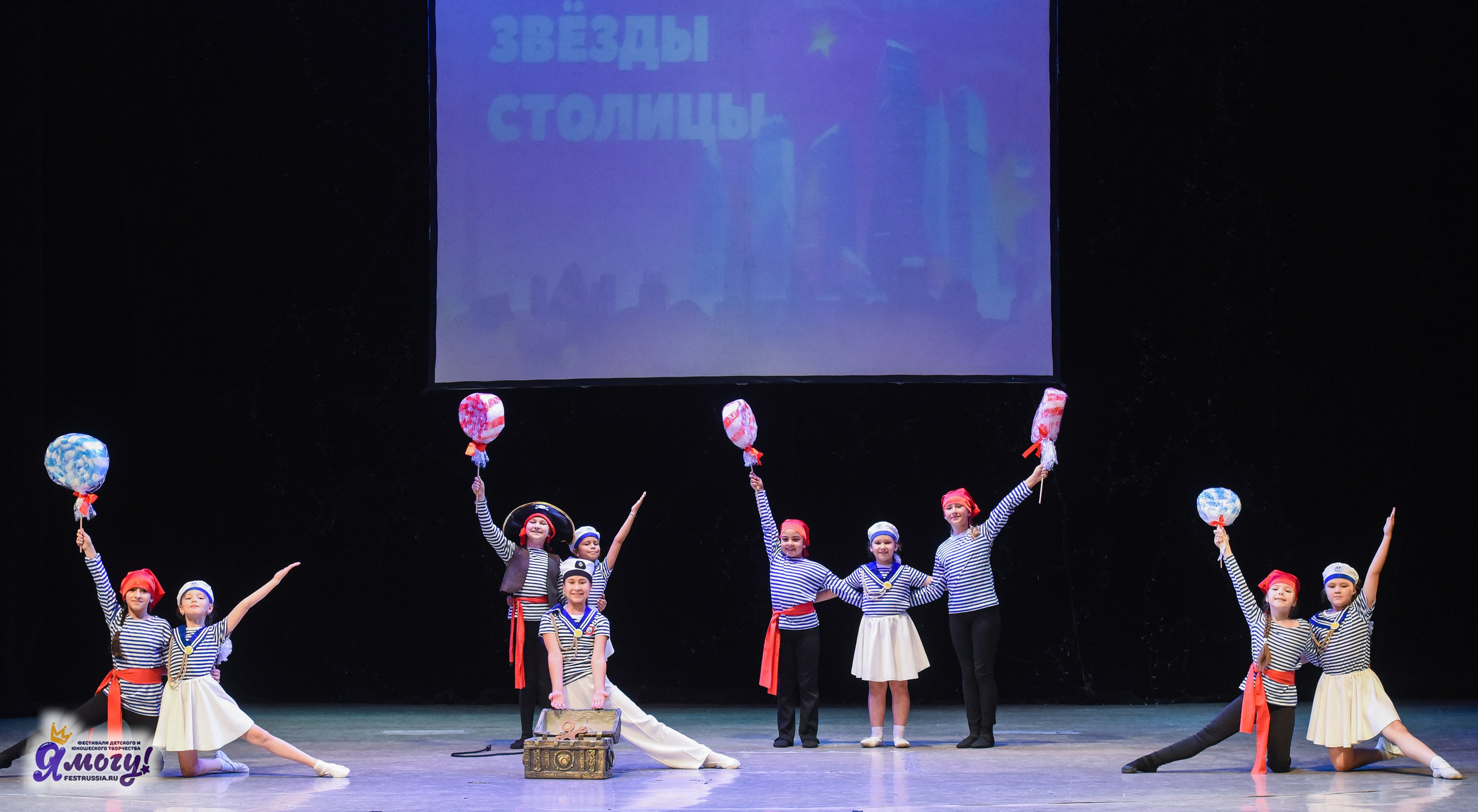 13.06.2025  «Я МОГУ!» 50-й Международный фестиваль-конкурс «Звезды Столицы» г. Москва. Медиастудия Фото Концепт