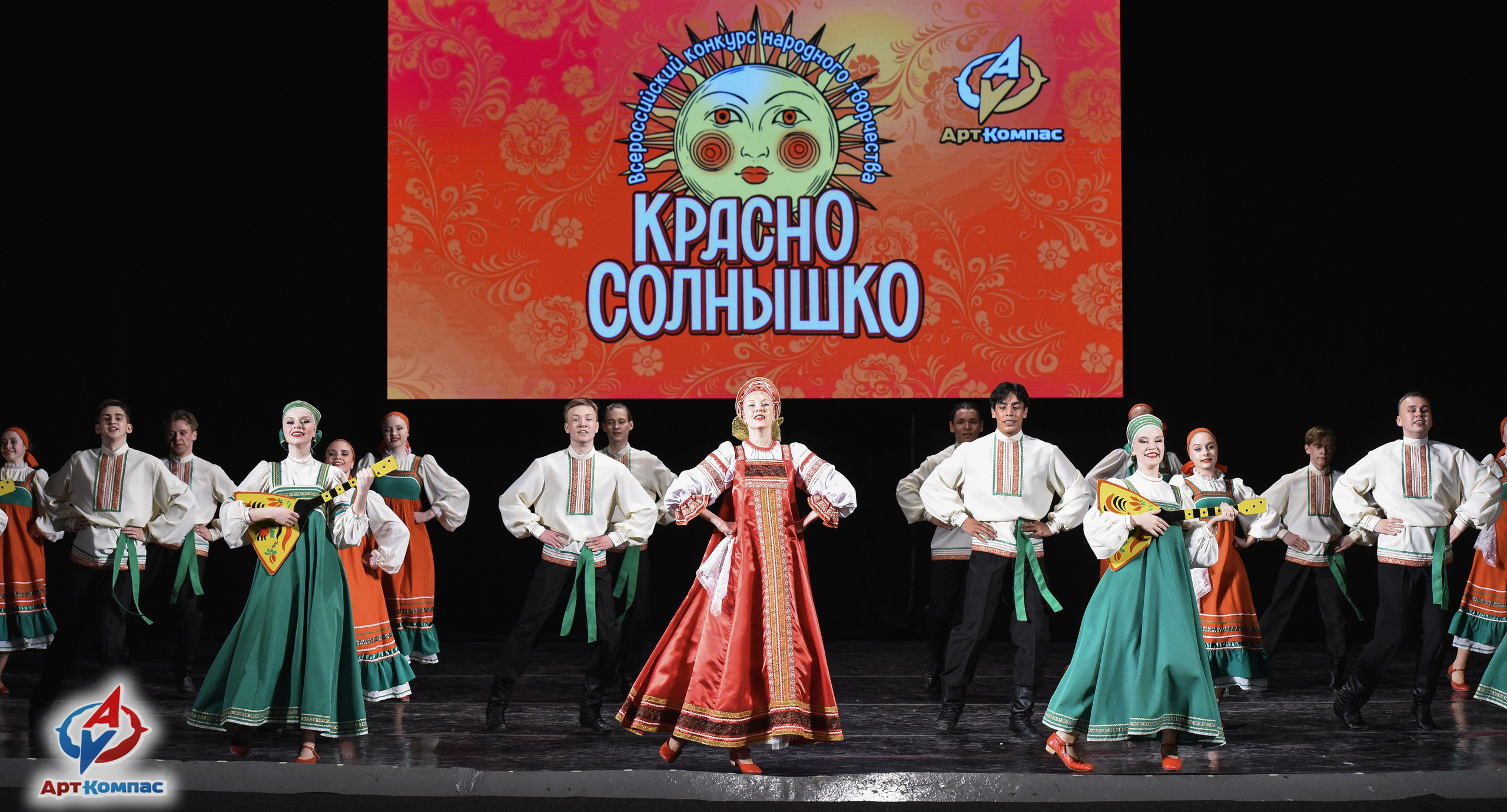 16.05.2026 Всероссийский конкурс народного творчества «Красно Солнышко» г. Нижний Новгород. Медиастудия Фото Концепт