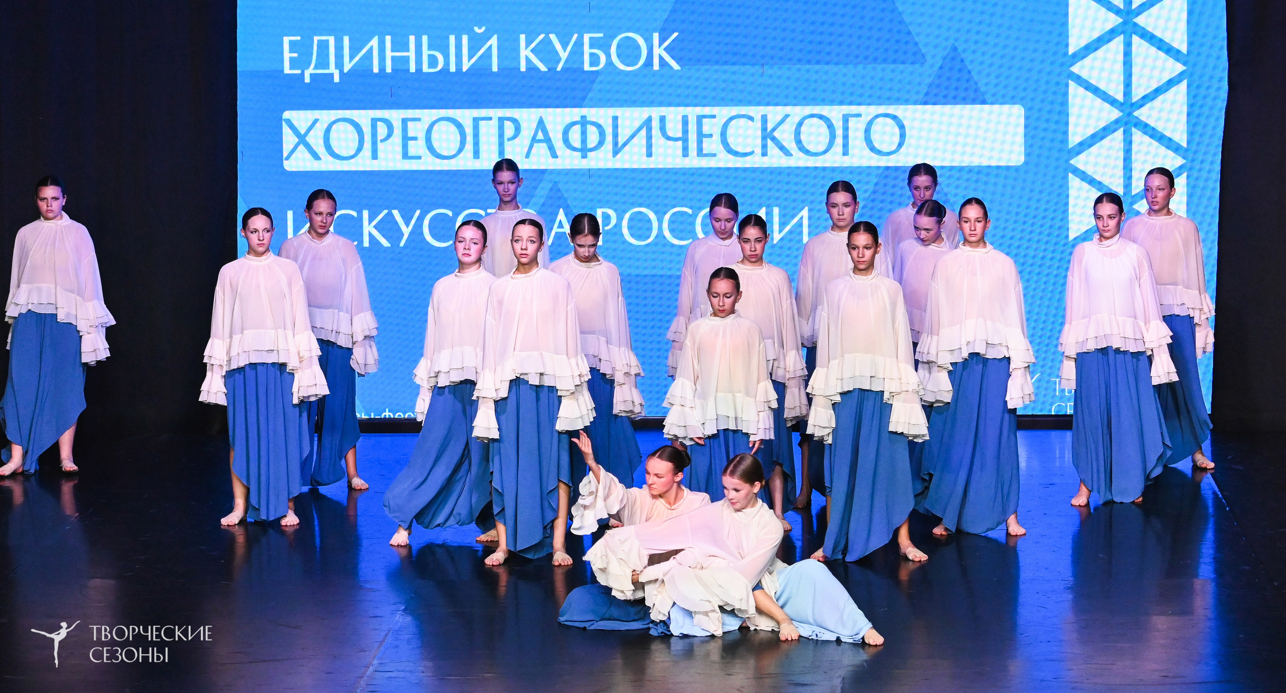 03.11.2025 VI форум-конкурс «Единый кубок хореографического искусства России» г. Санкт-Петербург. Медиастудия Фото Концепт