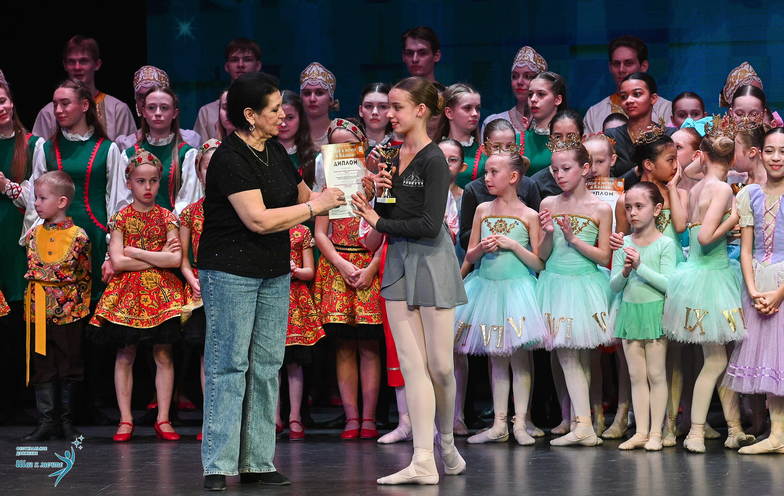 05.04.2025 Фестивальное движение «Шаг к мечте» г. Казань. Медиастудия Фото Концепт