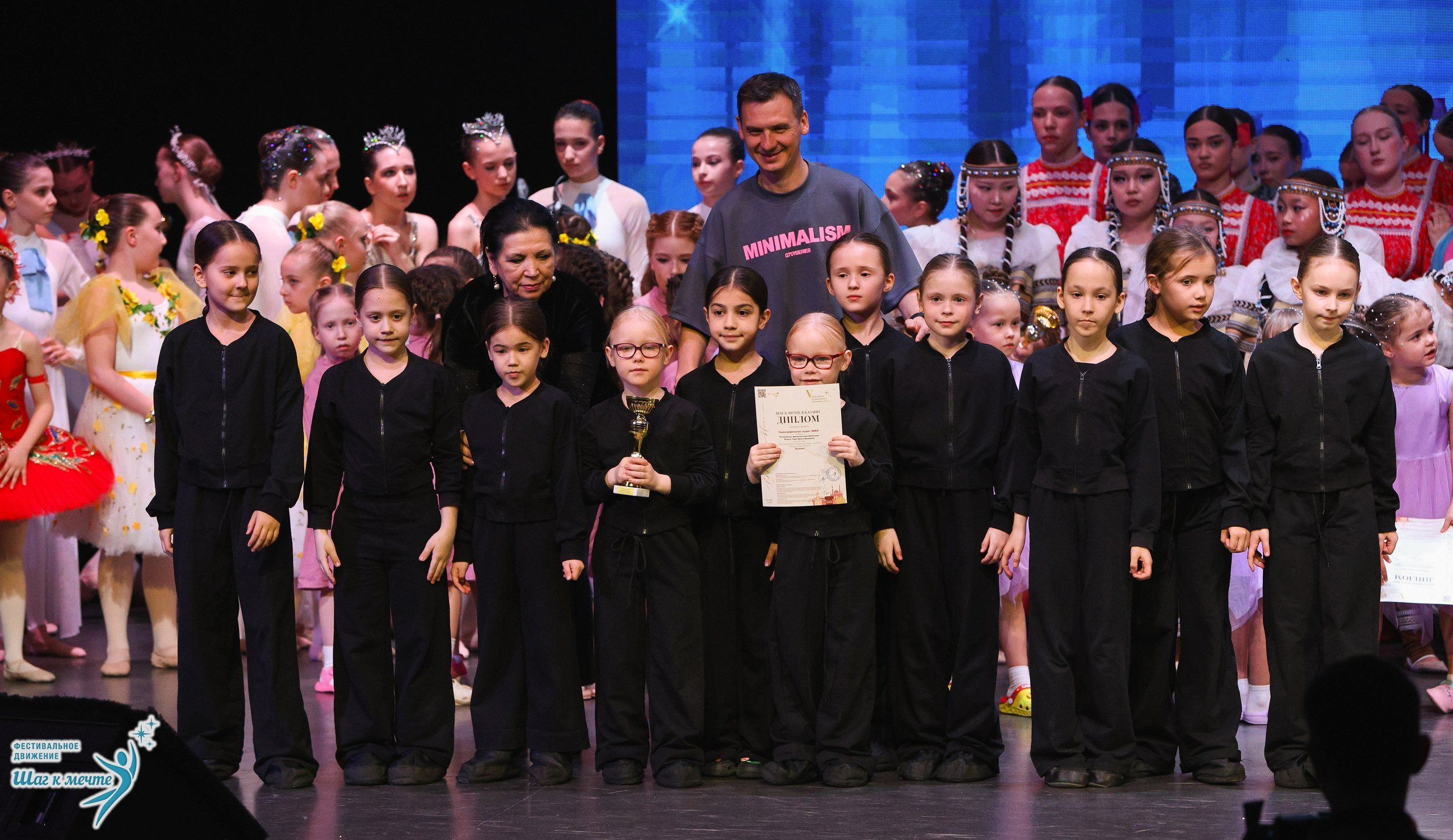 04.04.2026 Фестивальное движение «Шаг к мечте» г. Казань. Медиастудия Фото Концепт