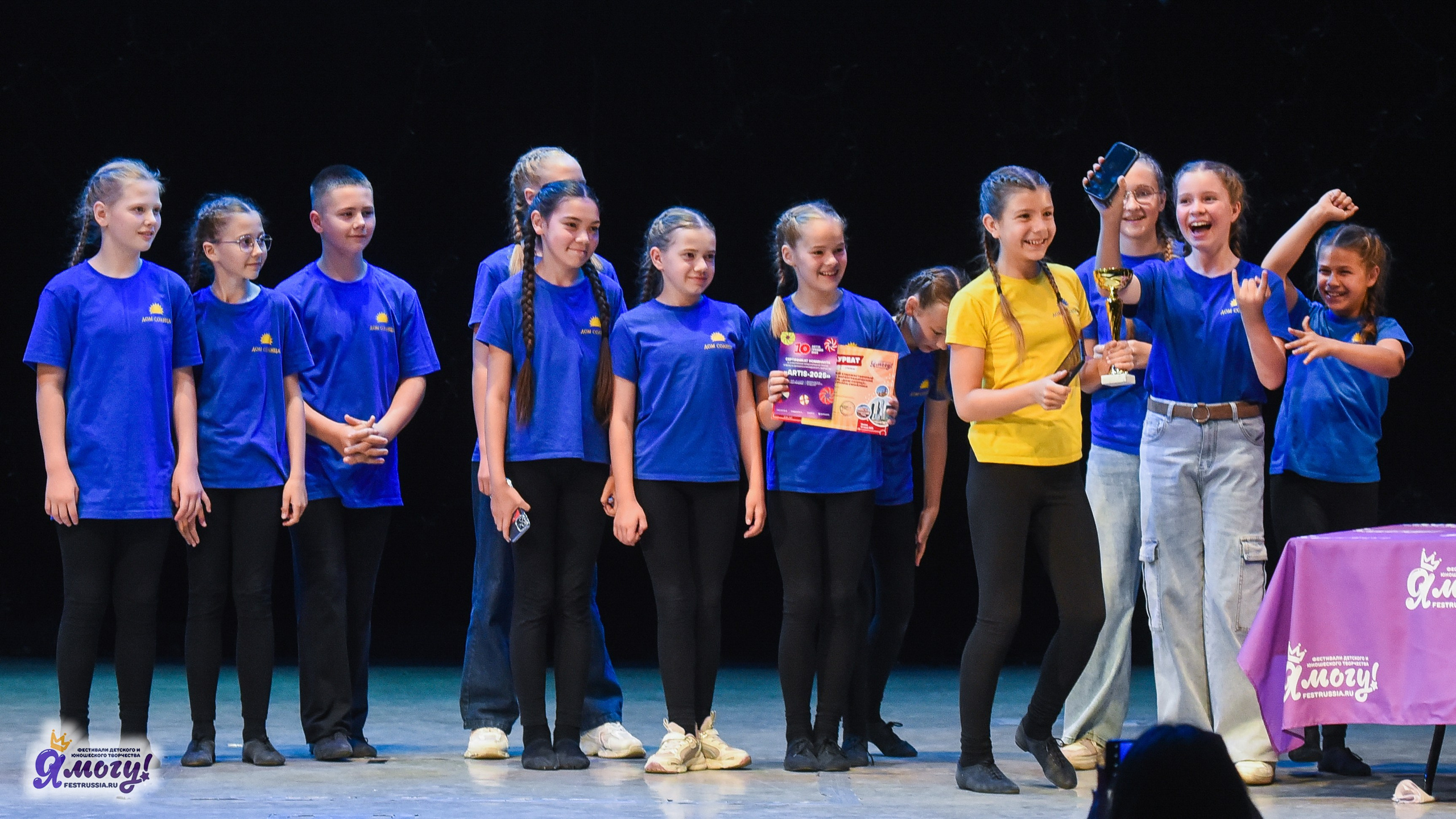 13.06.2025  «Я МОГУ!» 50-й Международный фестиваль-конкурс «Звезды Столицы» г. Москва. Медиастудия Фото Концепт