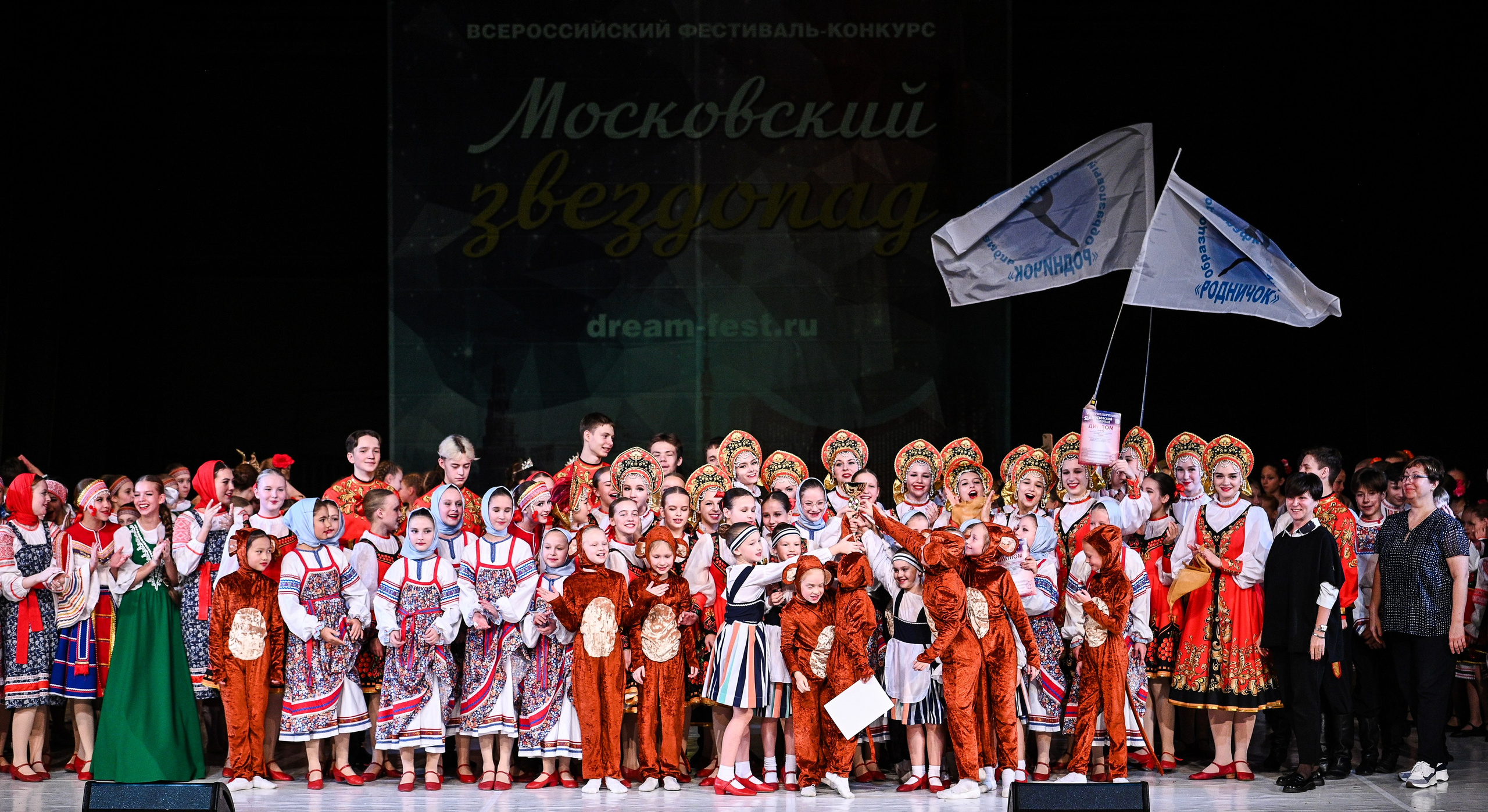 09.11.2024 «Московский Звездопад» Фестивальное движение «Шаг к мечте» г. Москва. Медиастудия Фото Концепт