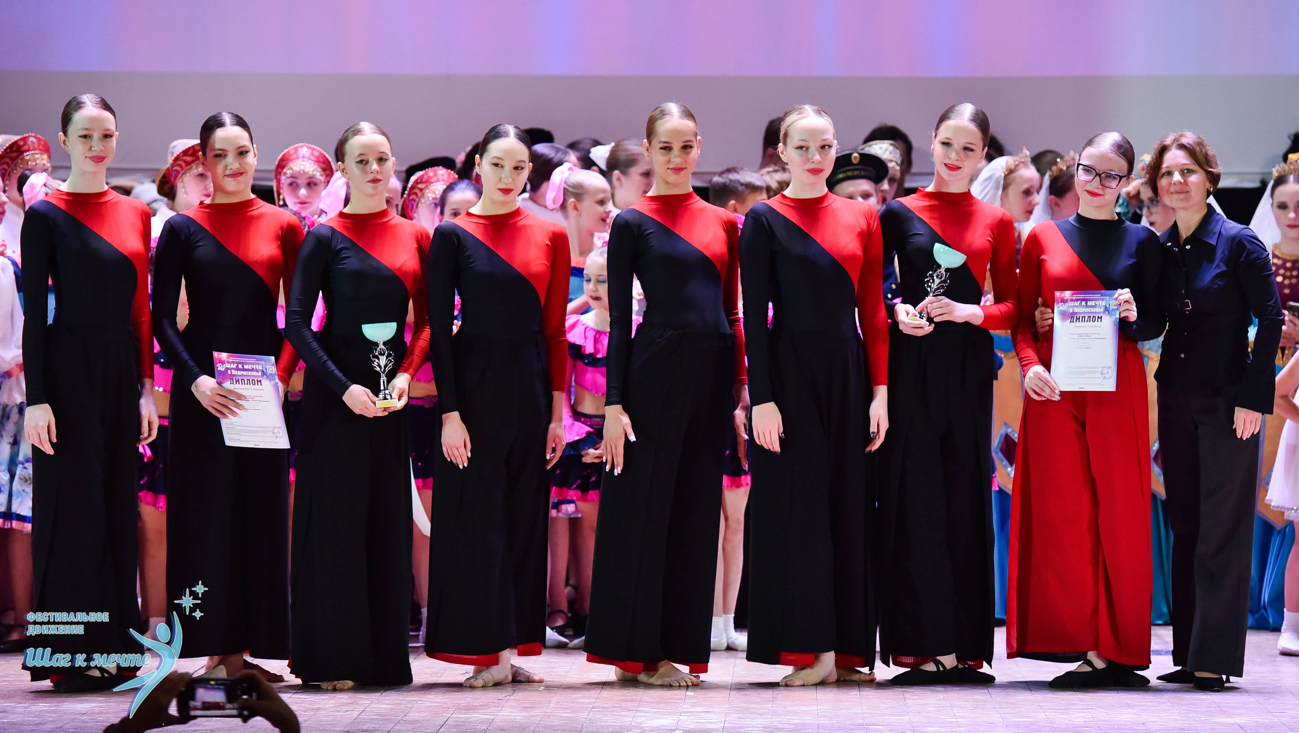 16.11.2024 Фестивальное движение «Шаг к мечте» Подмосковье. Медиастудия Фото Концепт