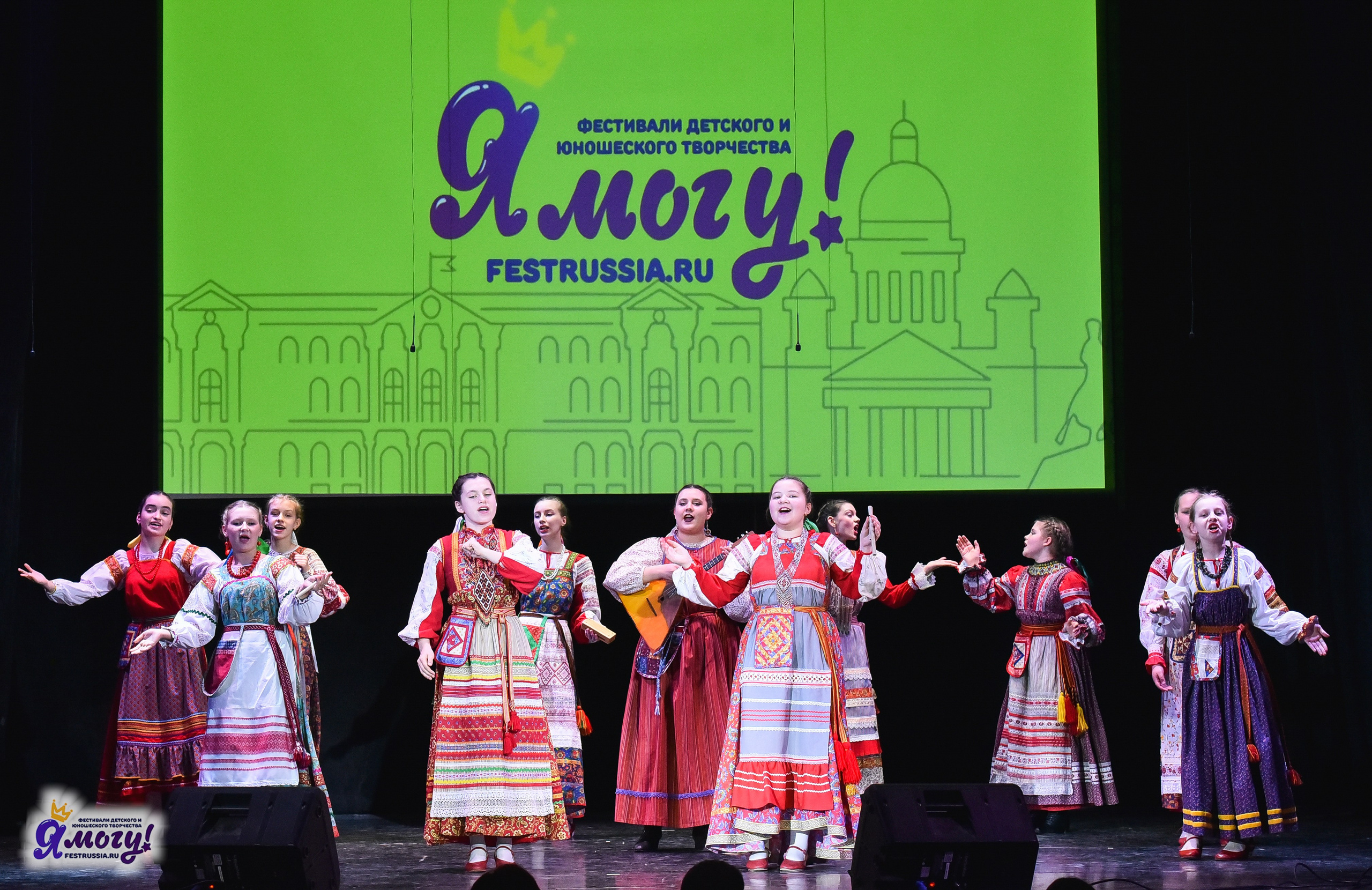 28.03.2025 «Я МОГУ!» Международный фестиваль-конкурс «Вдохновение. Весна» г. Санкт-Петербург. Медиастудия Фото Концепт