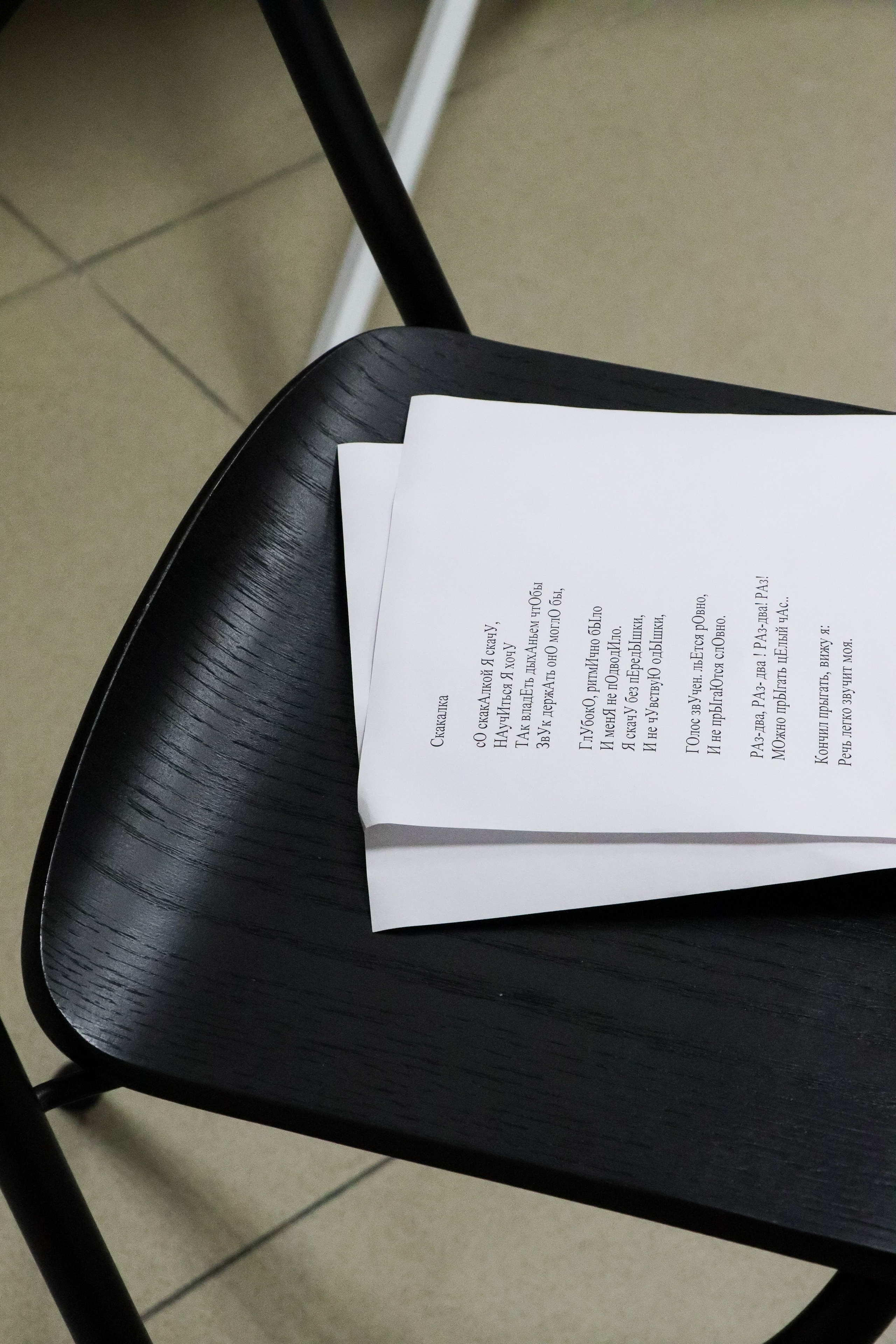 Лекция «Ораторское искусство». Портретный и репортажный фотограф в Анапе Злата Хидзик