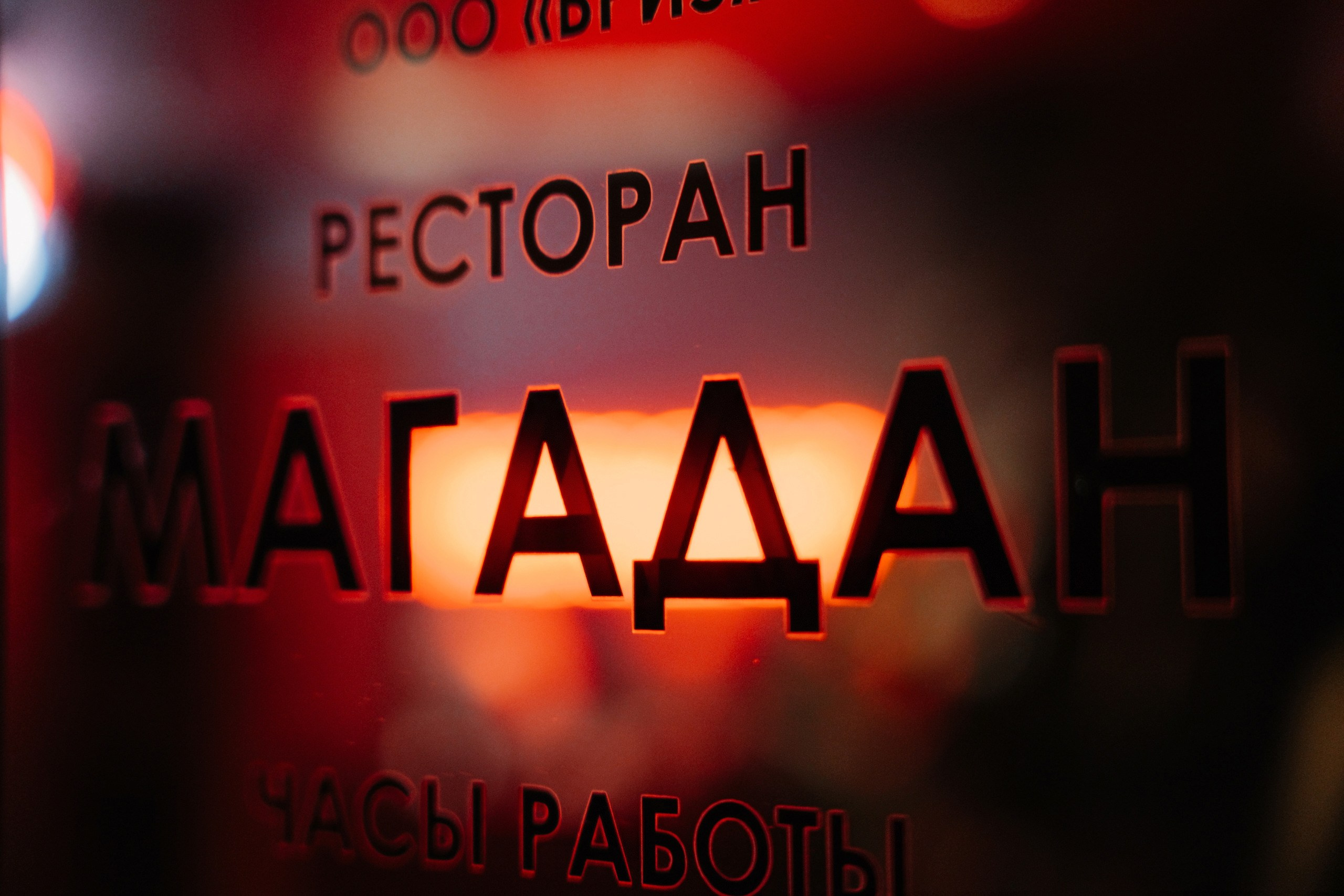 Alexey Union Party. KORSHIKOV SERGEY