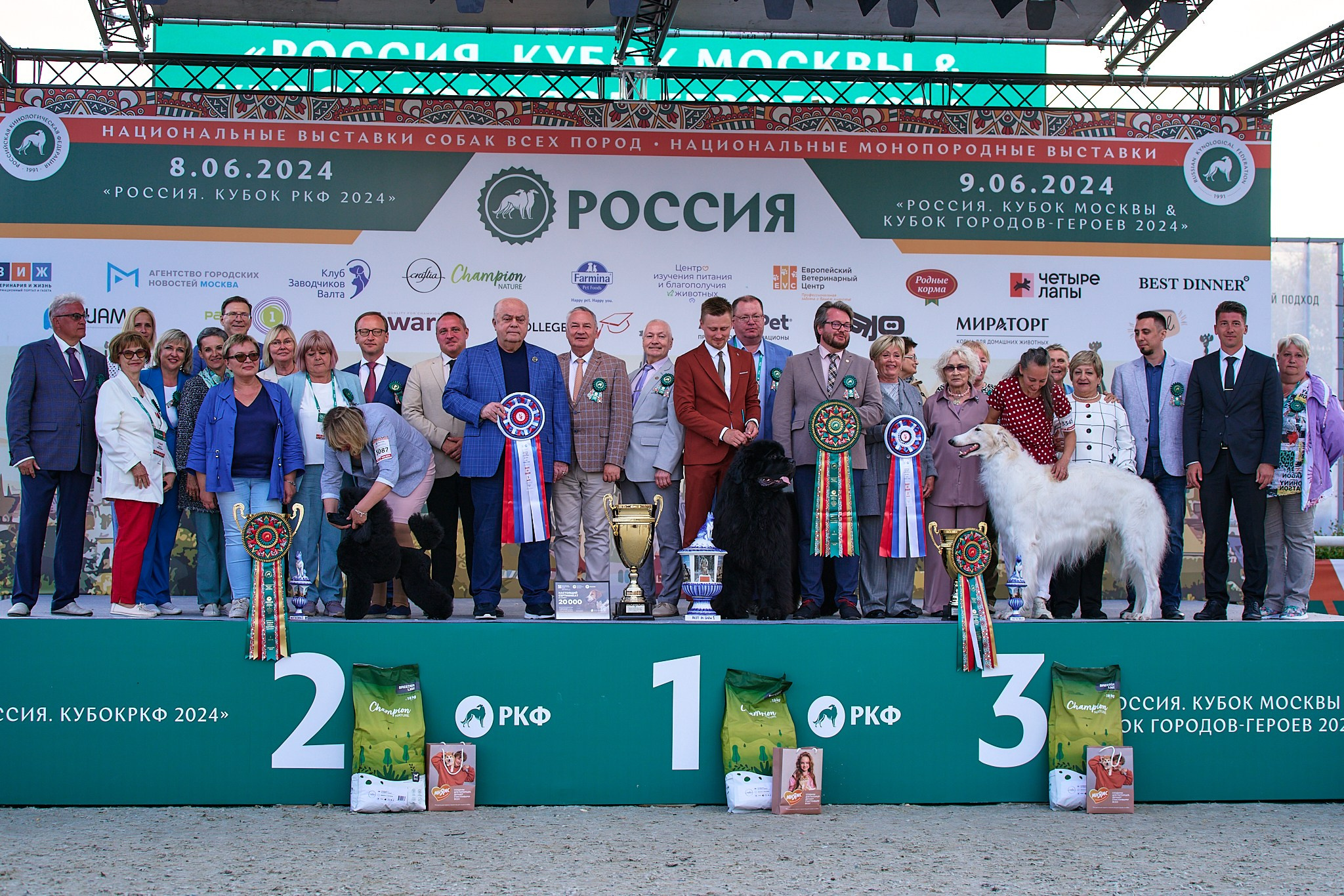 09.06.2024, «РОССИЯ. КУБОК МОСКВЫ 2024 & КУБОК ГОРОДОВ-ГЕРОЕВ»