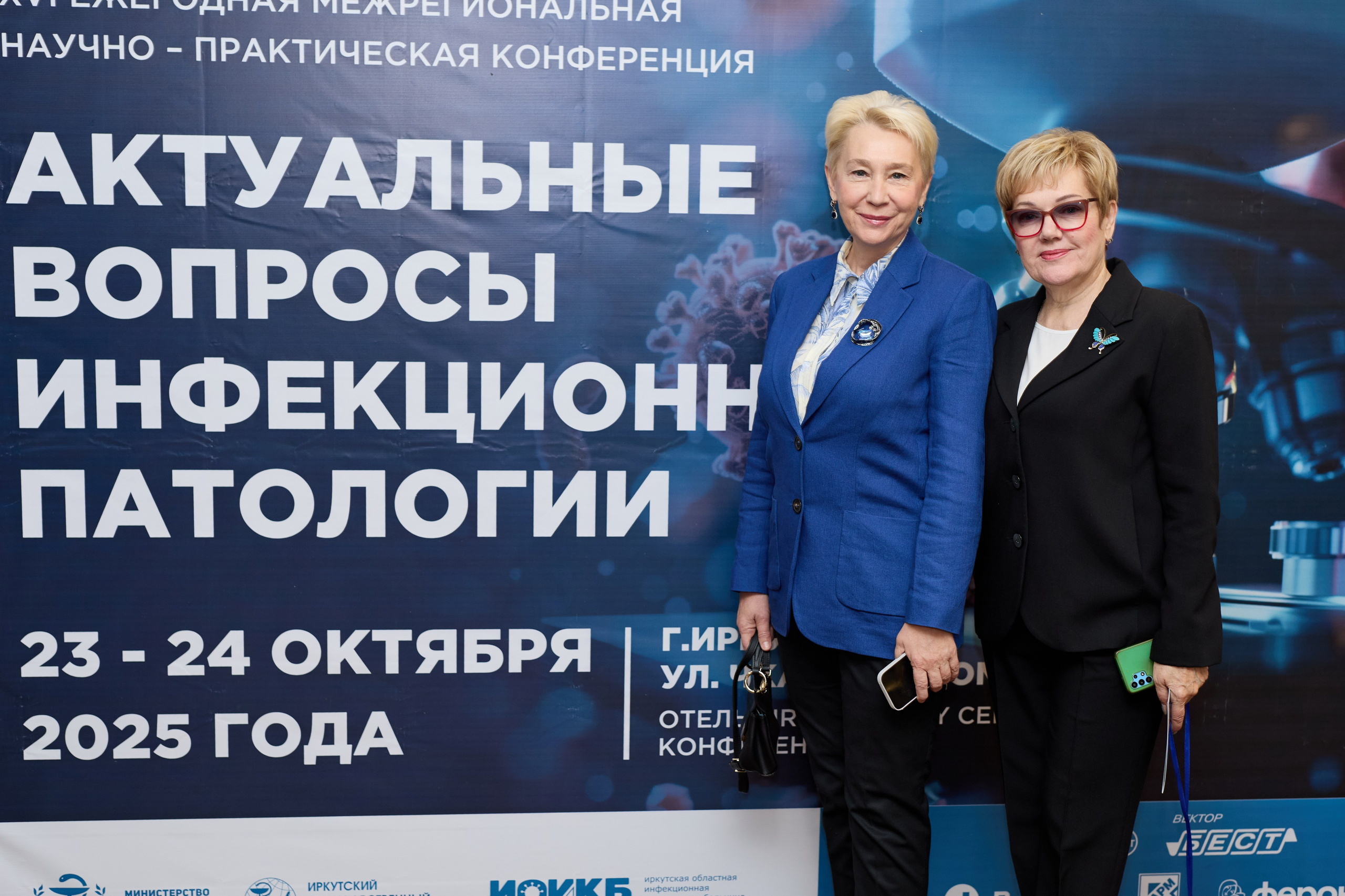 Фотосъемка конференции. Александр Лихачев — Свадебный фотограф в Иркутске