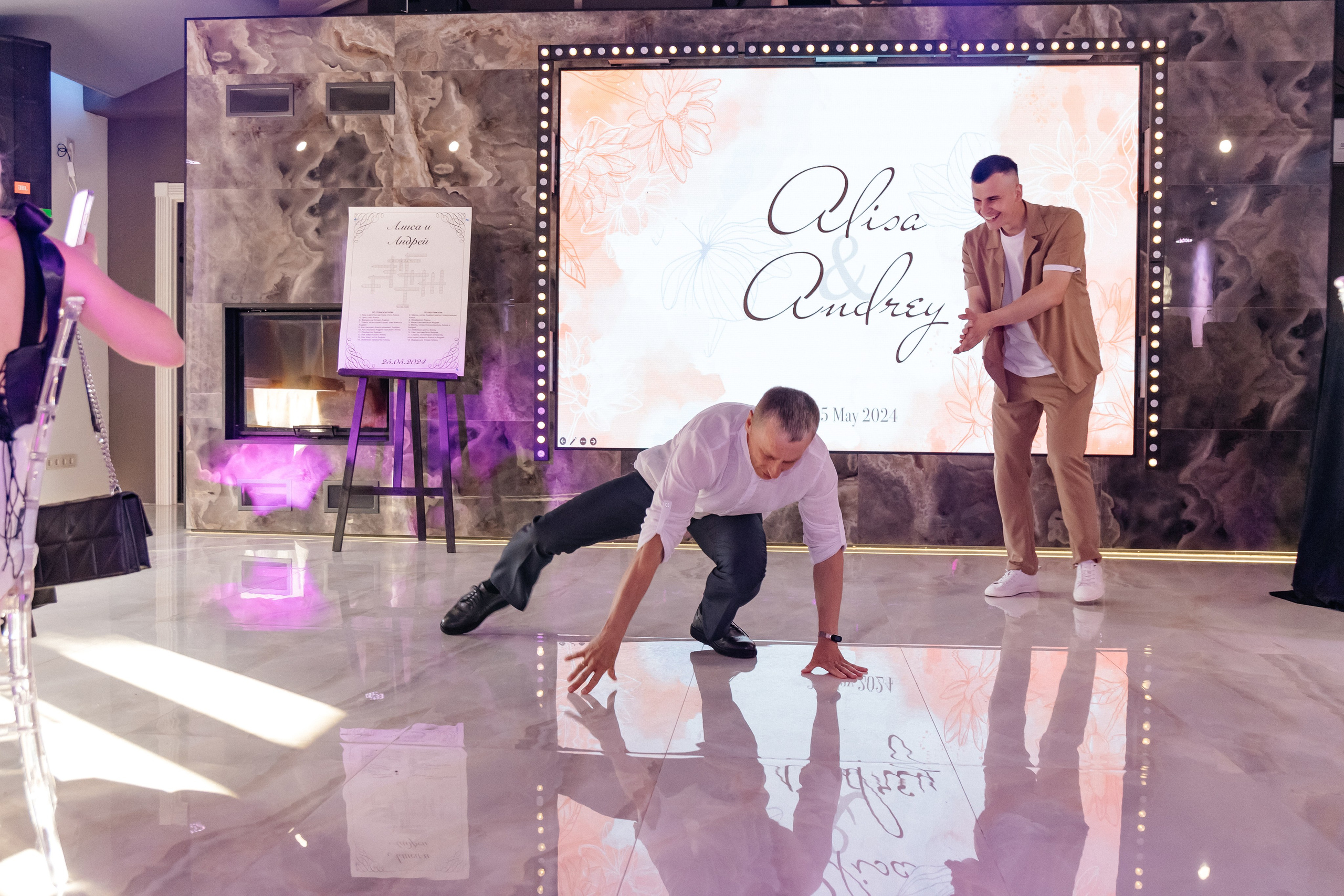 Алиса и Андрей. Свадебный и семейный фотограф Юлия Виноградова