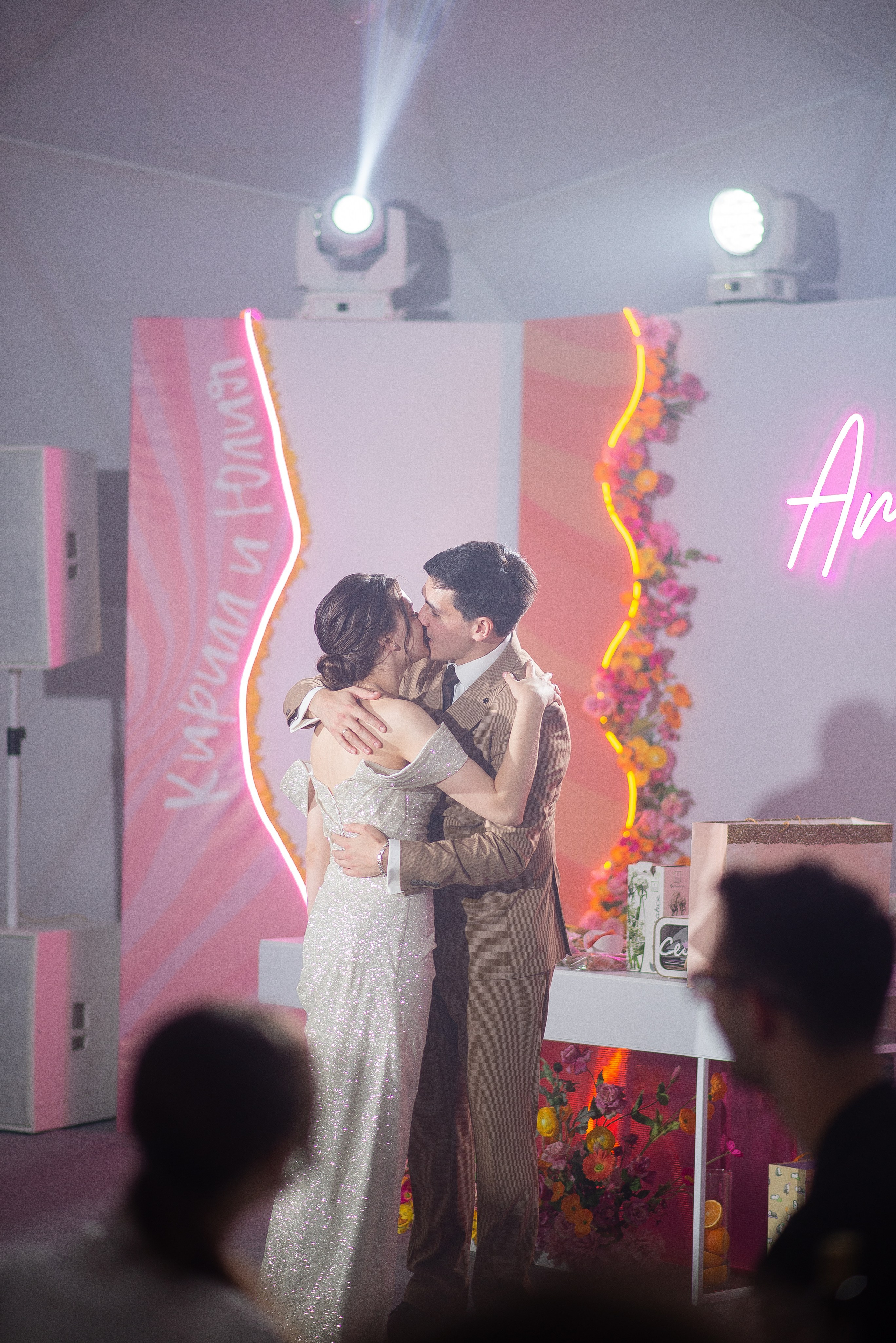 Кирилл и Юлия. Главная