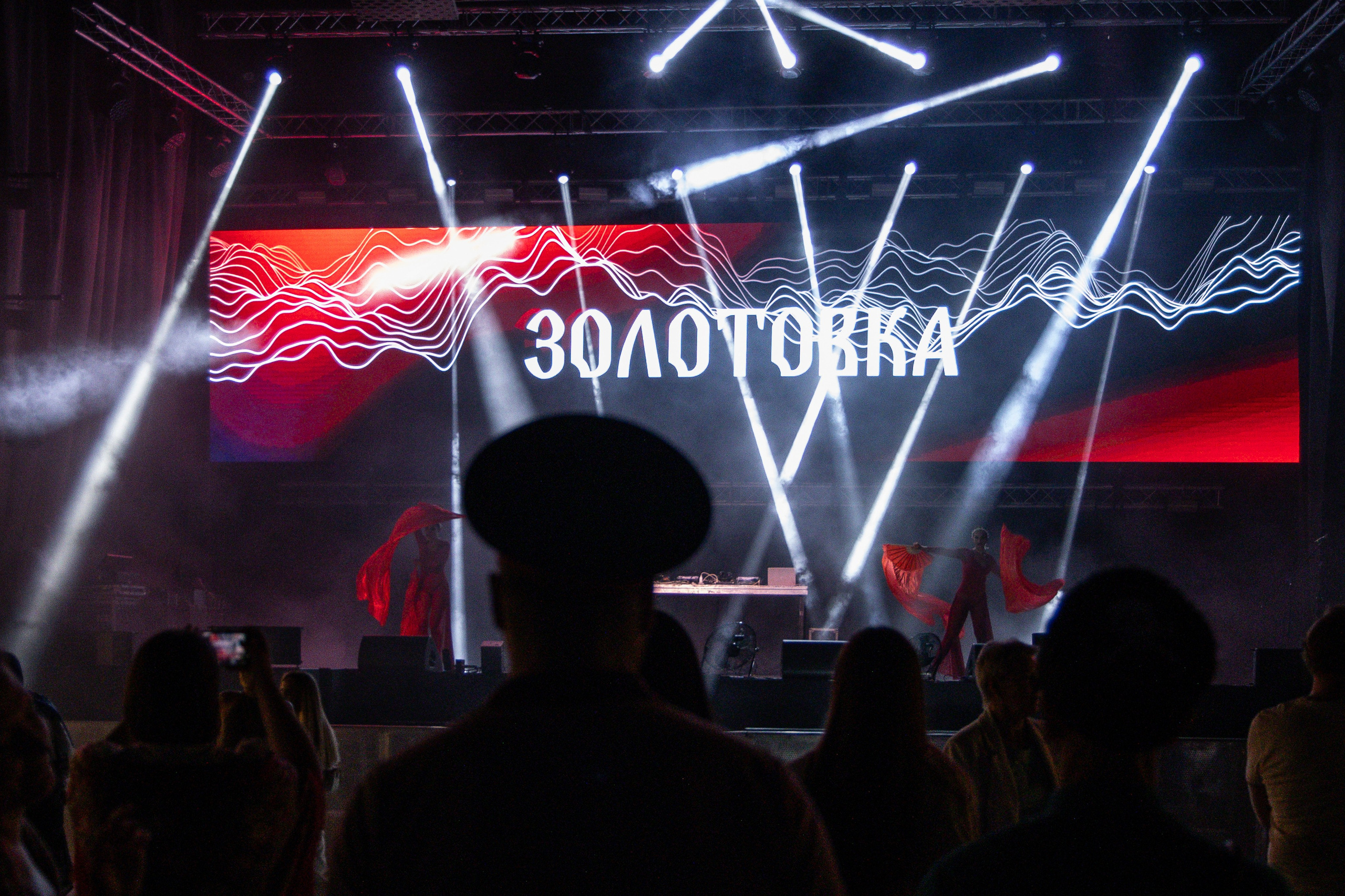 «Золотовка» фестиваль электронной казачьей музыки. Анна Рышкевич