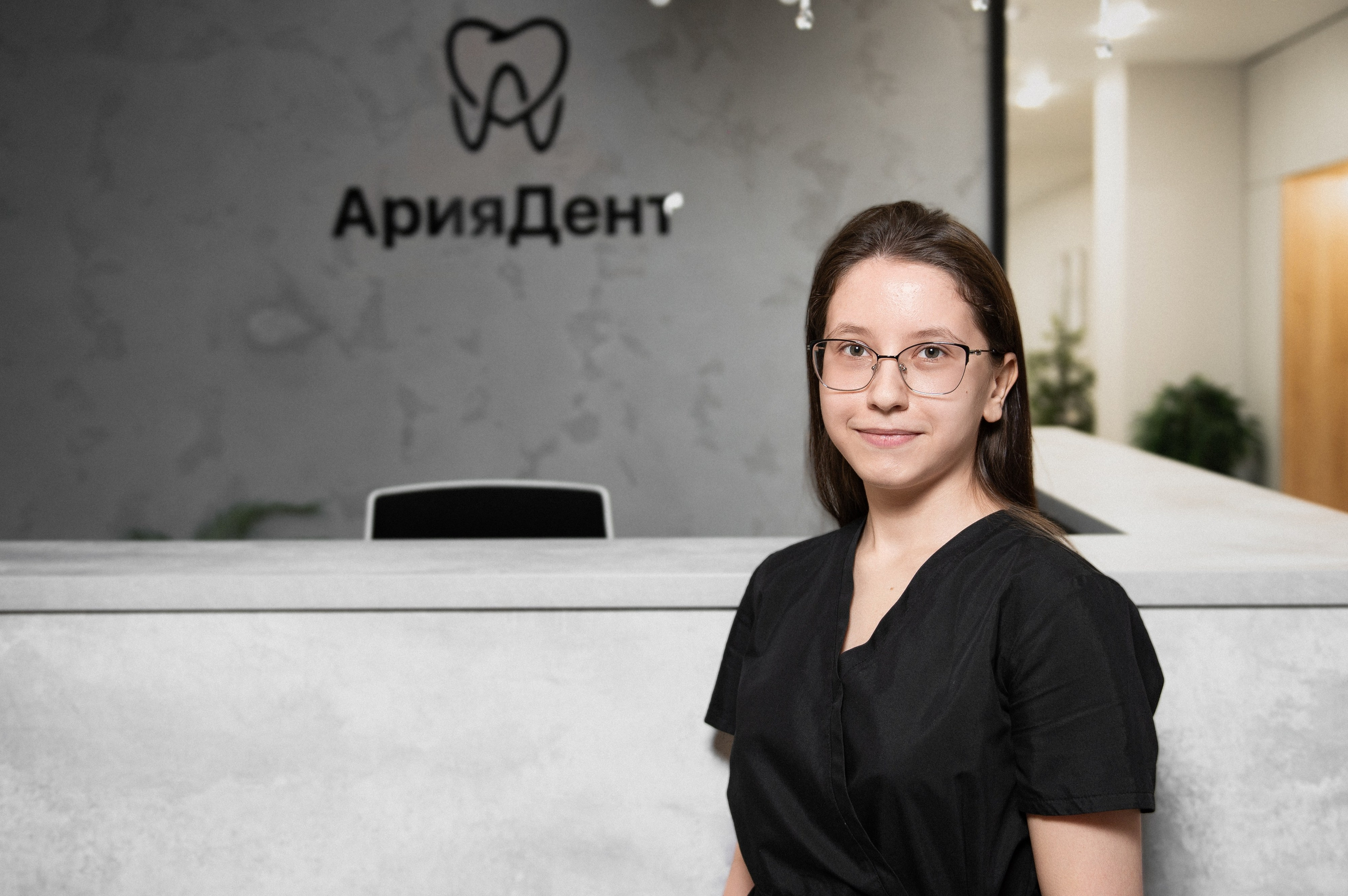 Стоматология «АрияДент». Фотограф Дмитрий Пименов