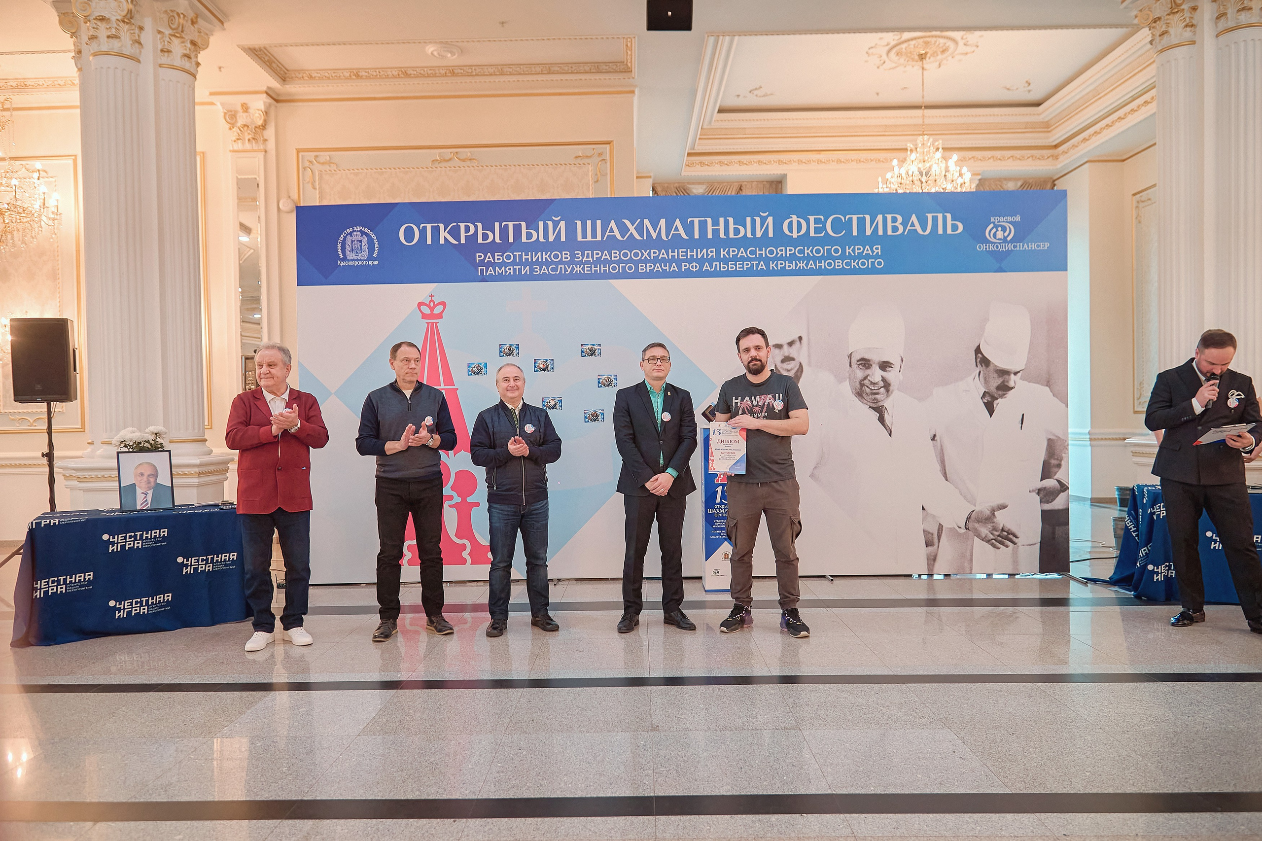 Портфолио репортажной фотосъёмки: командный шахматный фестиваль. Фотограф Яковлев Роман — Красноярск