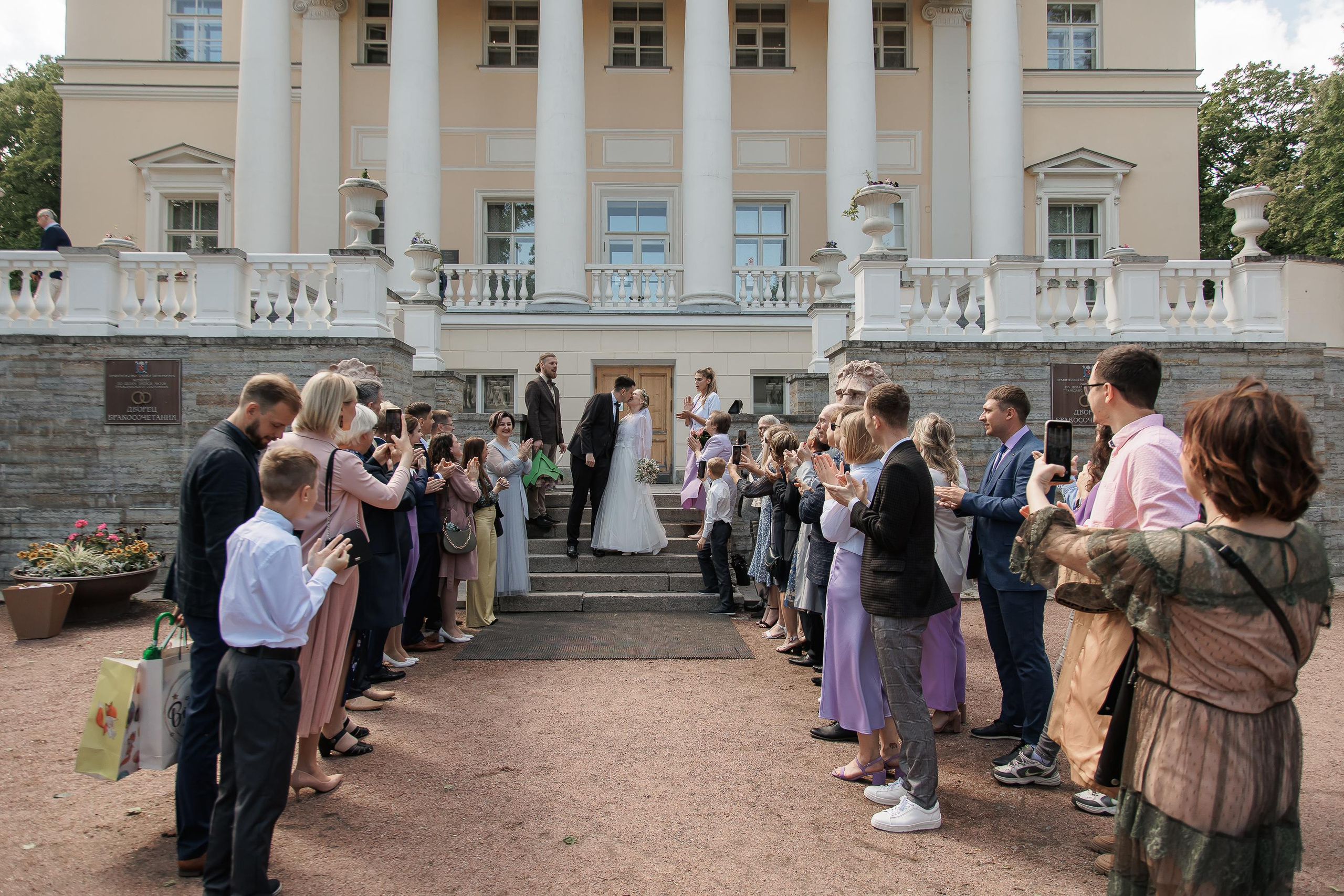 Свадьба Любви и Михаила