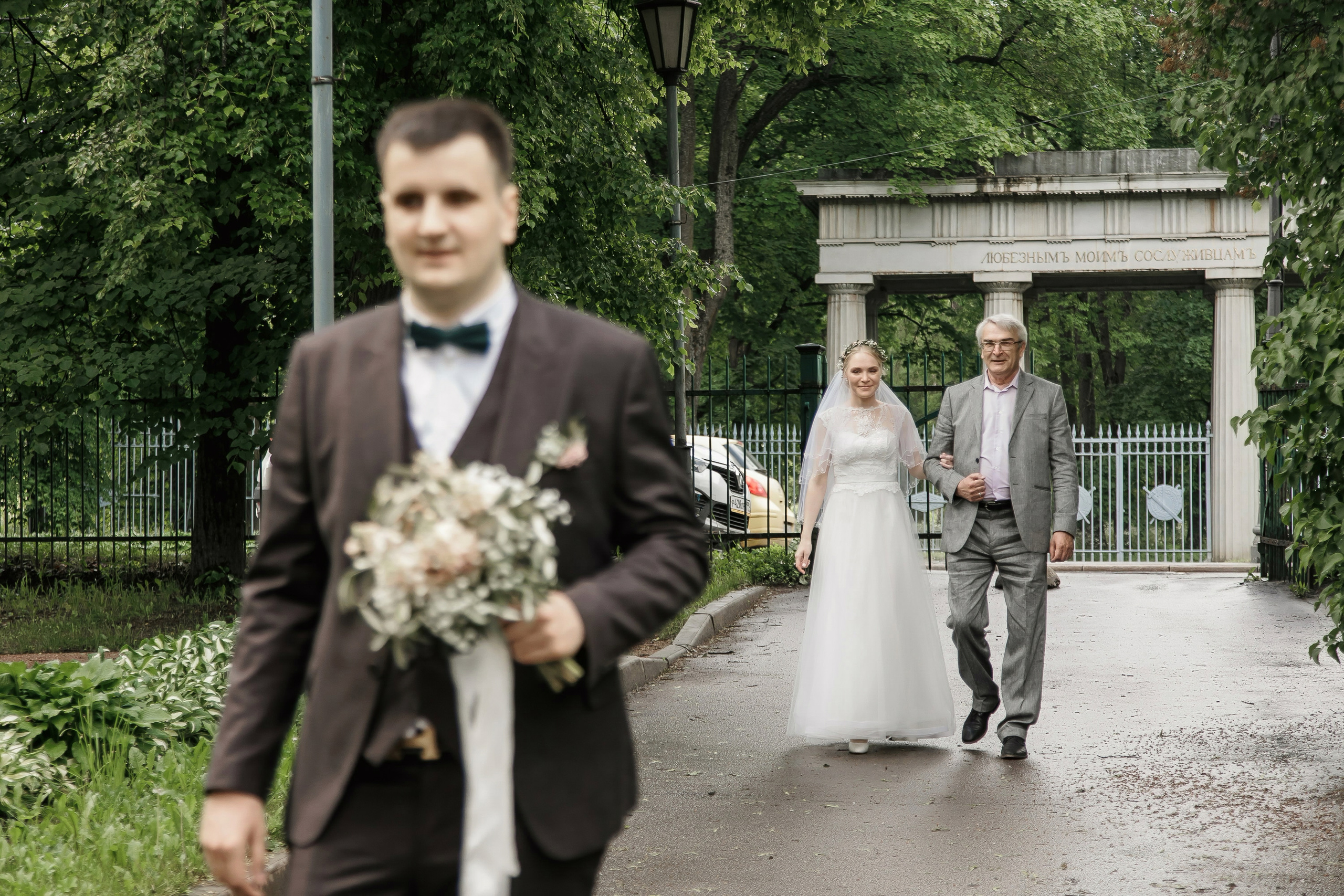 Свадьба Любви и Михаила