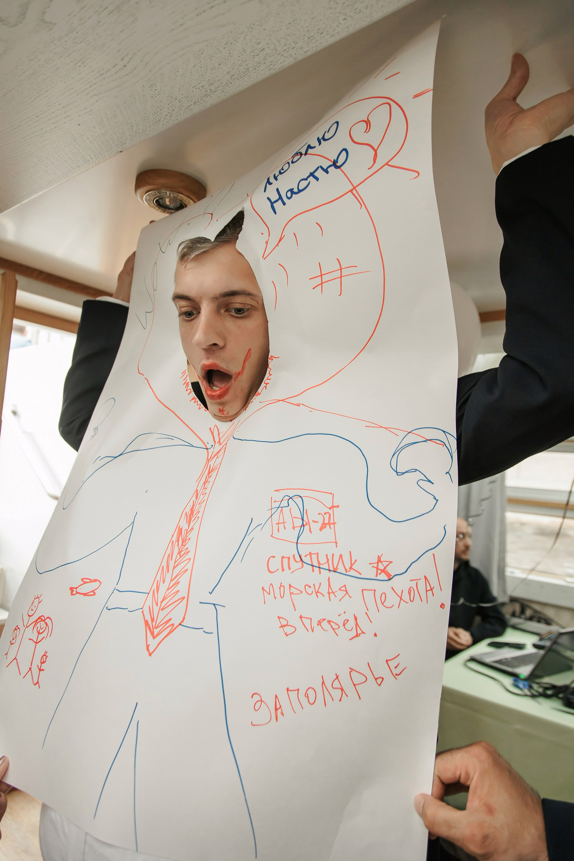 Свадьба Насти и Макса