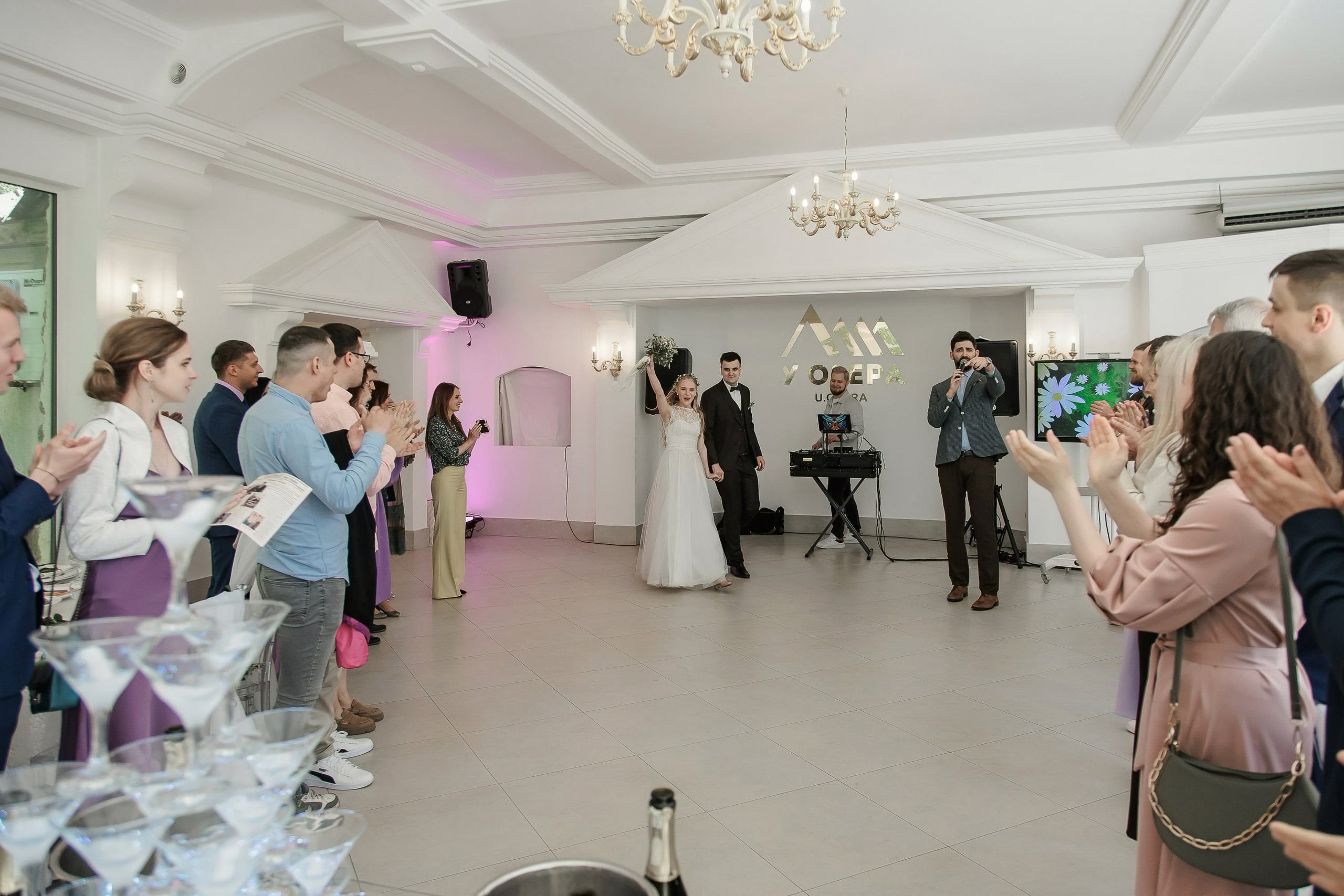 Свадьба Любви и Михаила