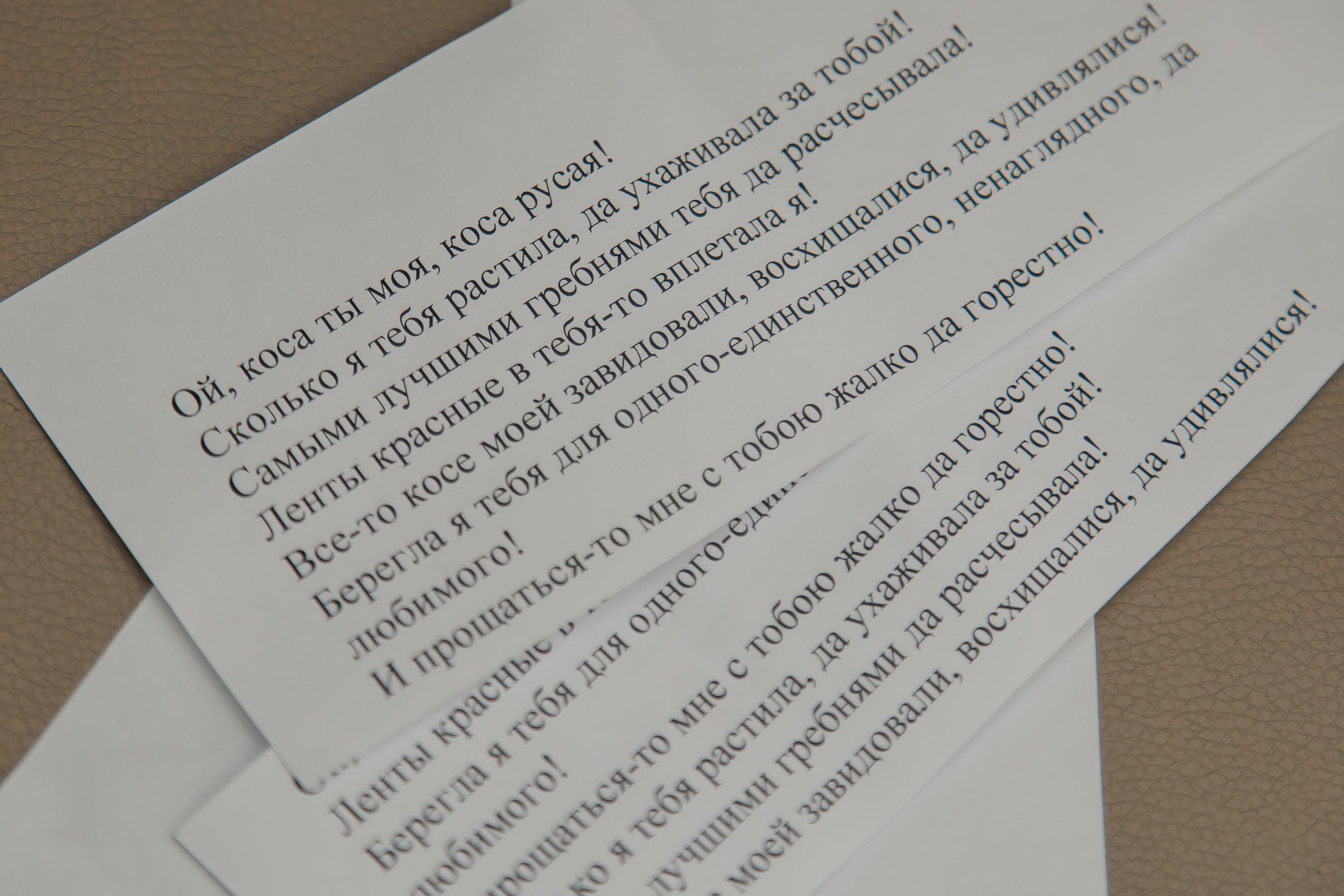 Свадьба Насти и Макса