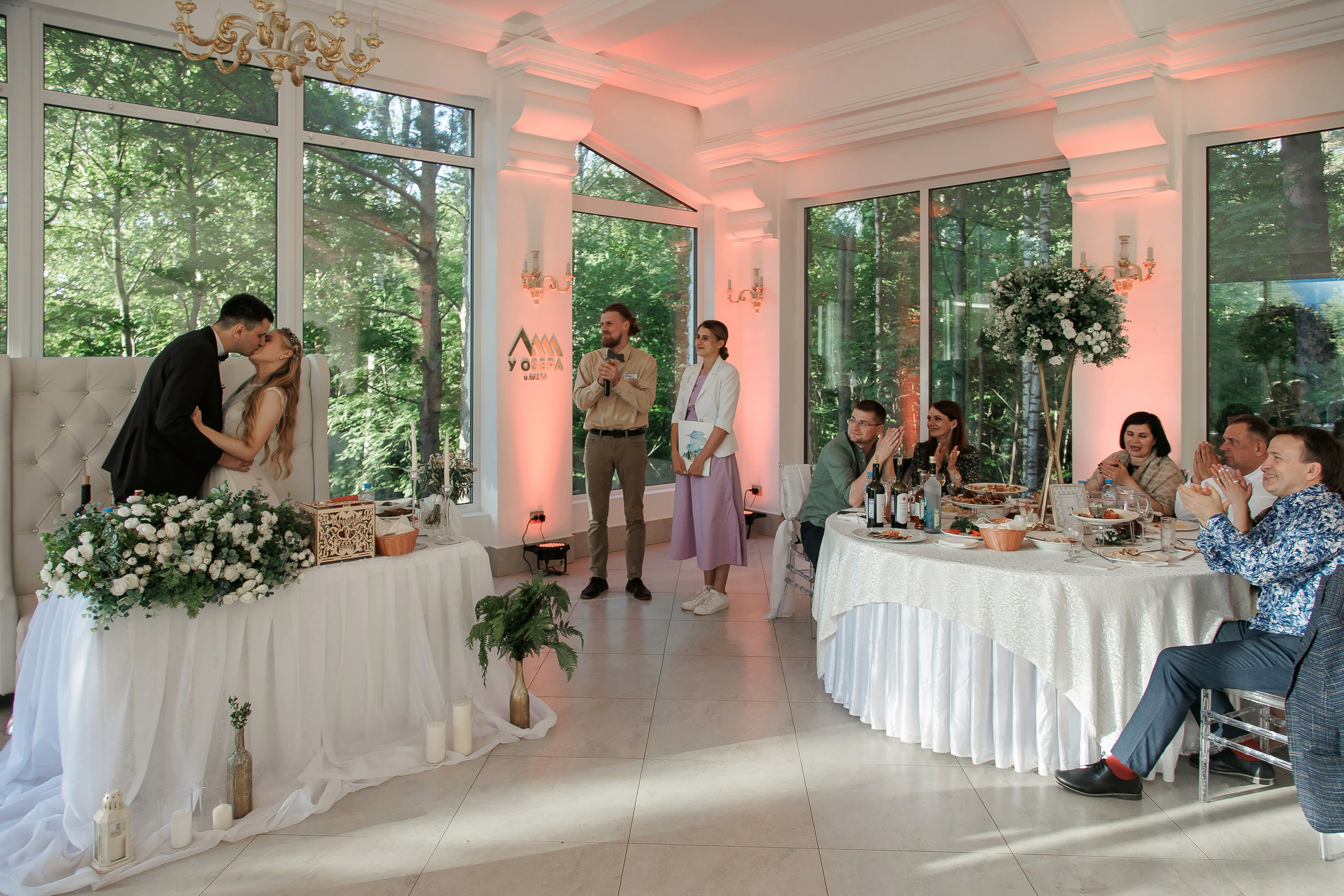 Свадьба Любви и Михаила