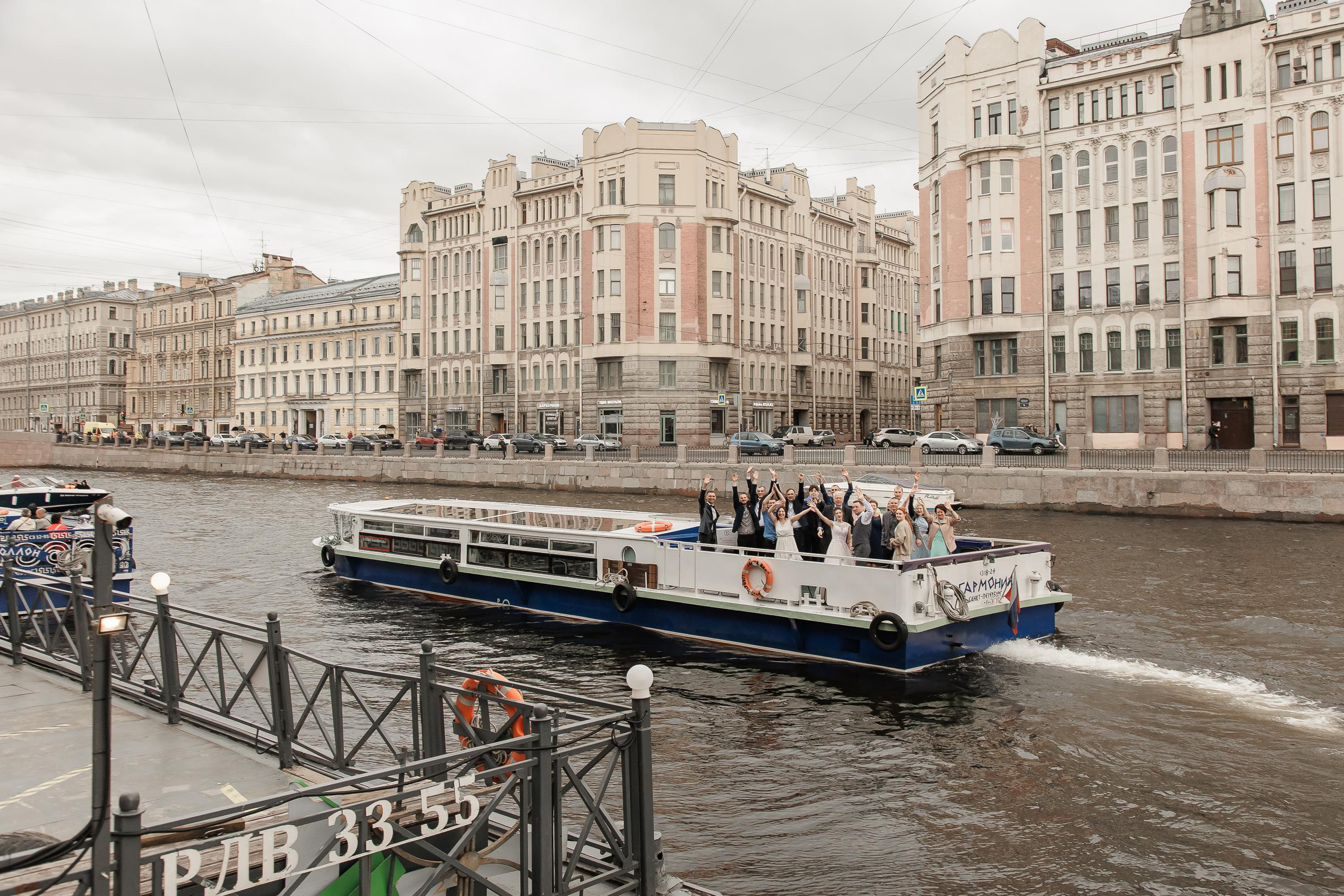 Свадьба Насти и Макса