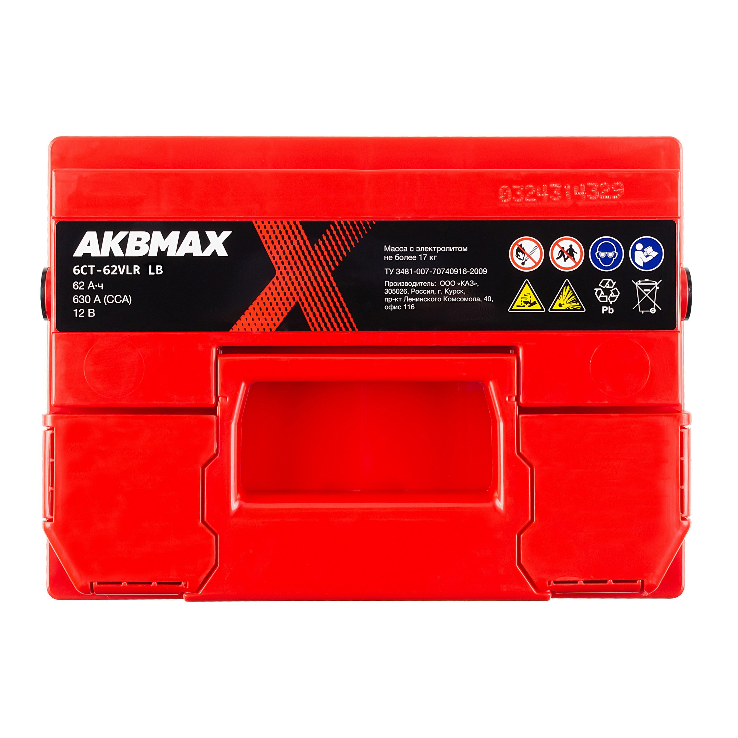 фото товара для интернет магазина - аккумулятора автомобильного на белом фоне